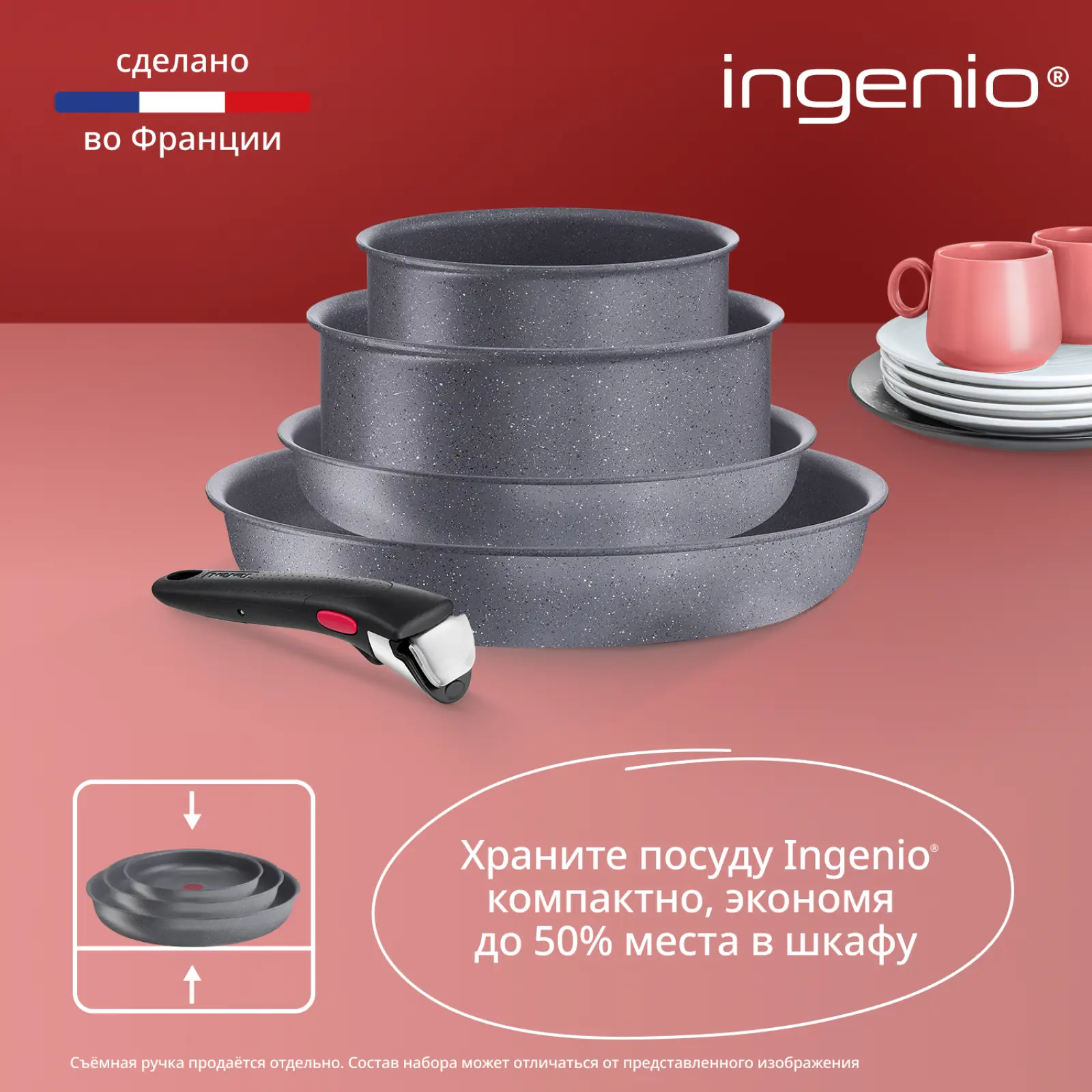 Ingenio Natural Force 20 см L3963002