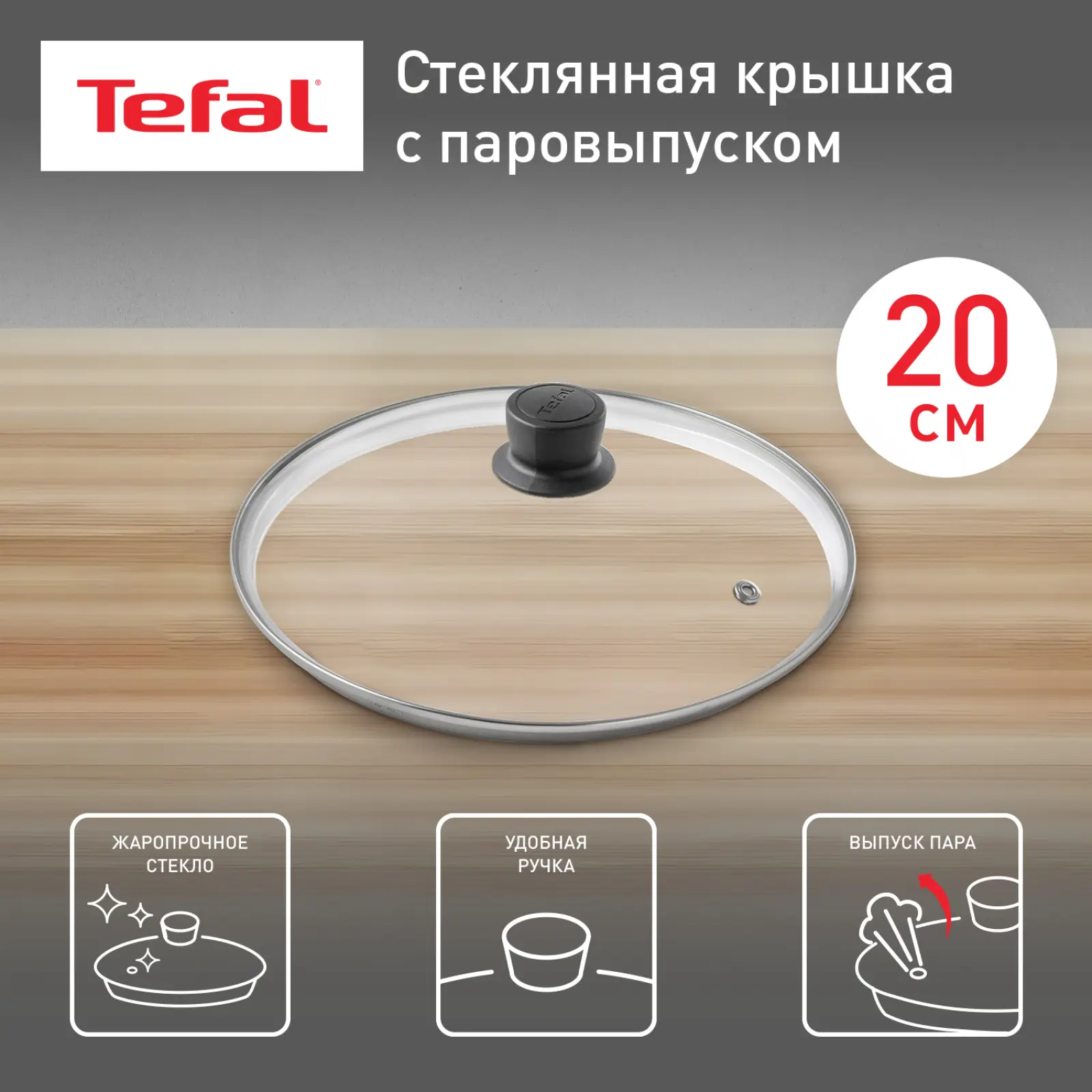 Cocoon 20 см 04197720