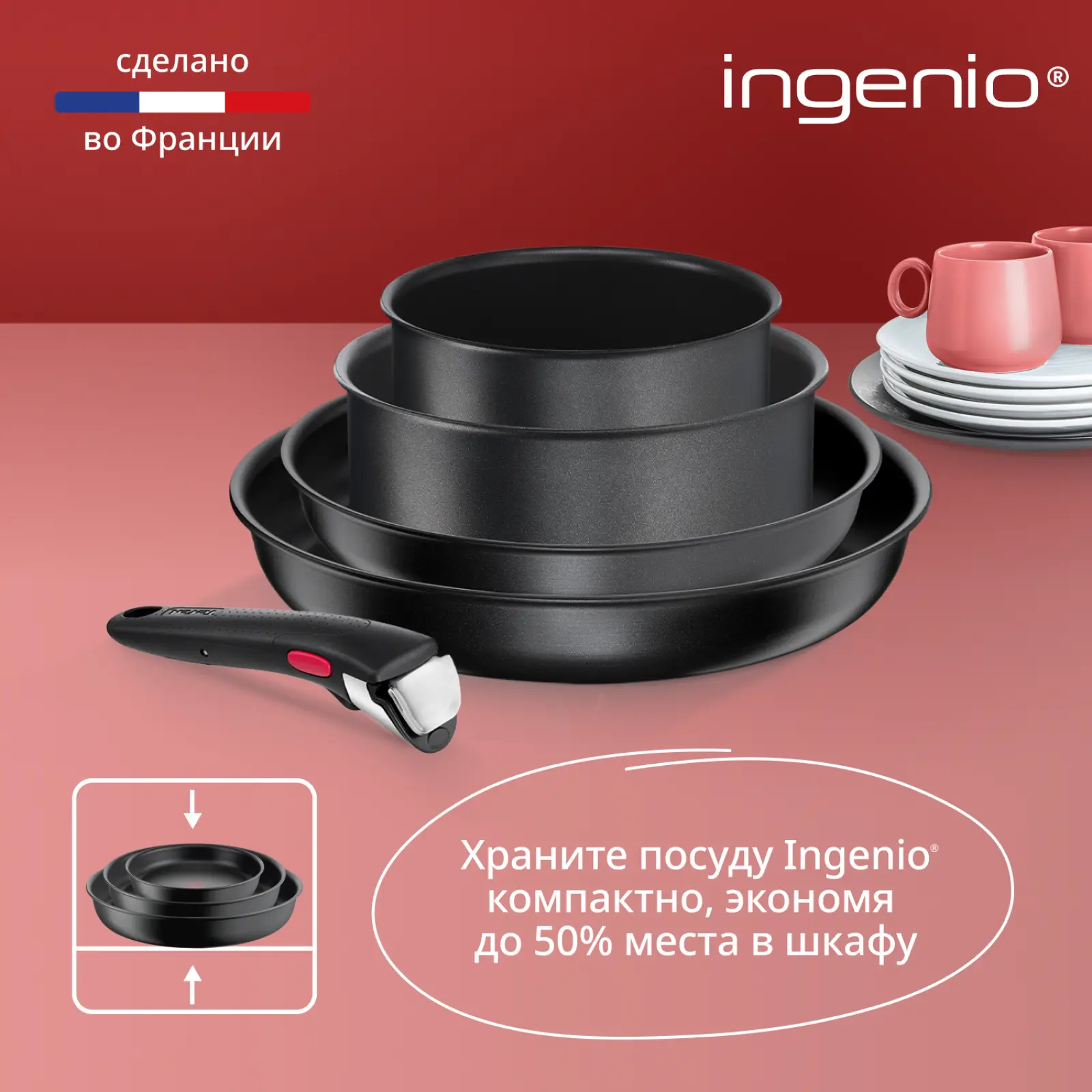Ingenio Daily Chef Black 5 предметов 16/20/24/28 см L7629102