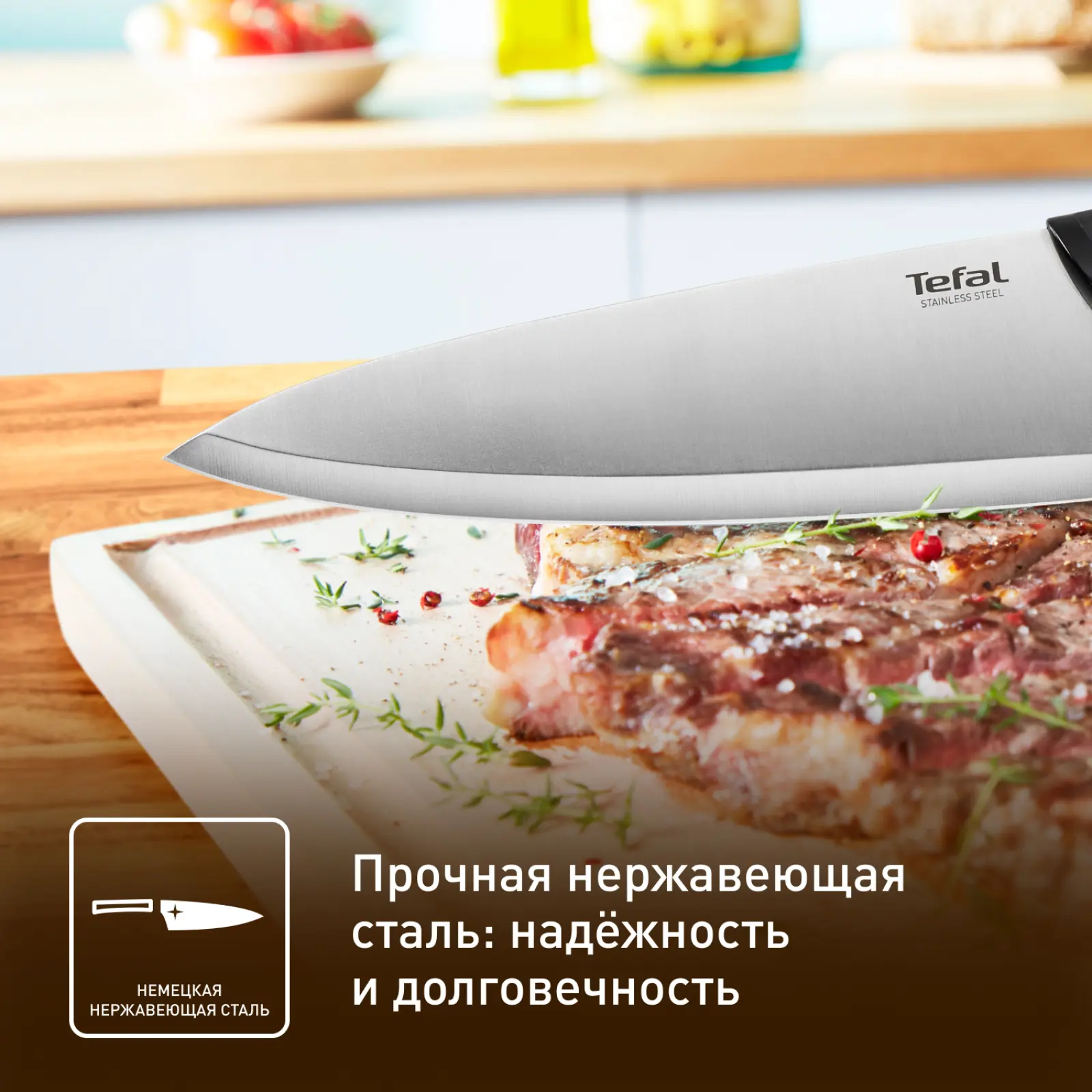 Essential 20 см K2210255