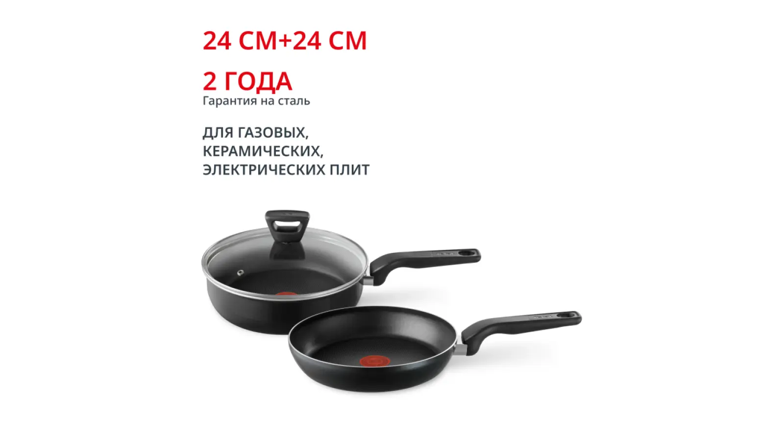 Essential 4232830