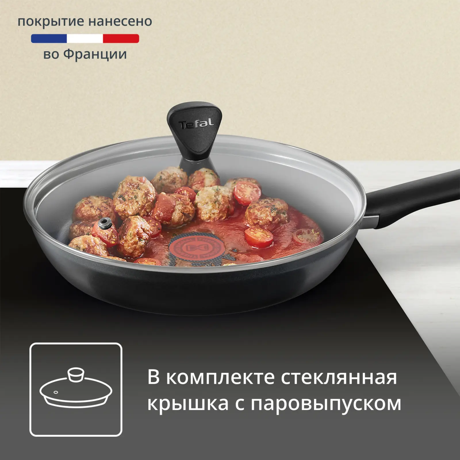 Just 24 см 04232924