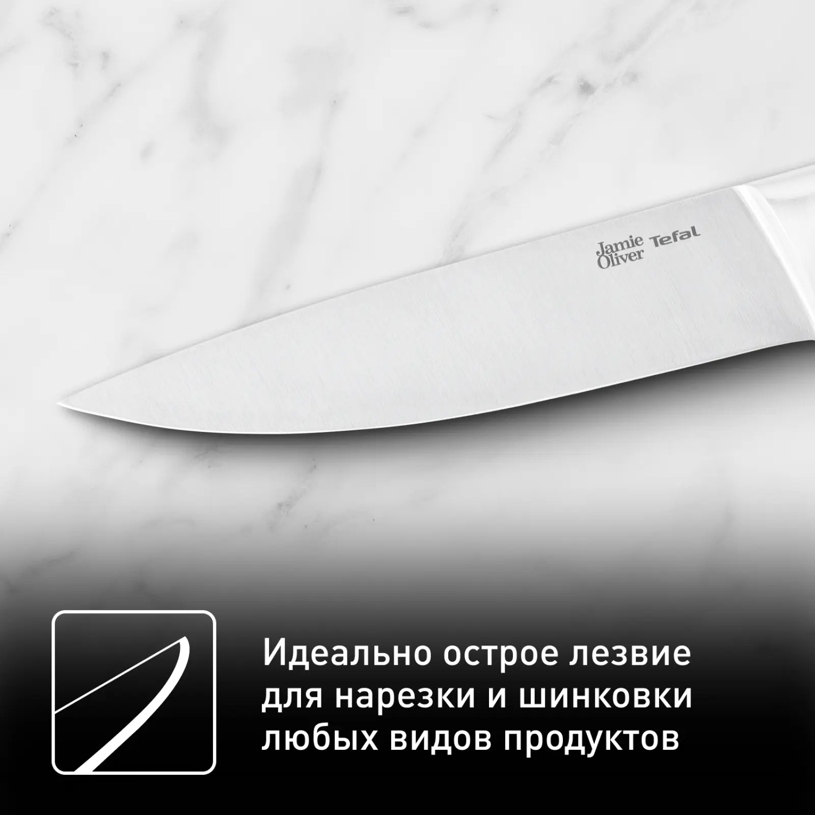 Jamie Oliver 20 см K2670144