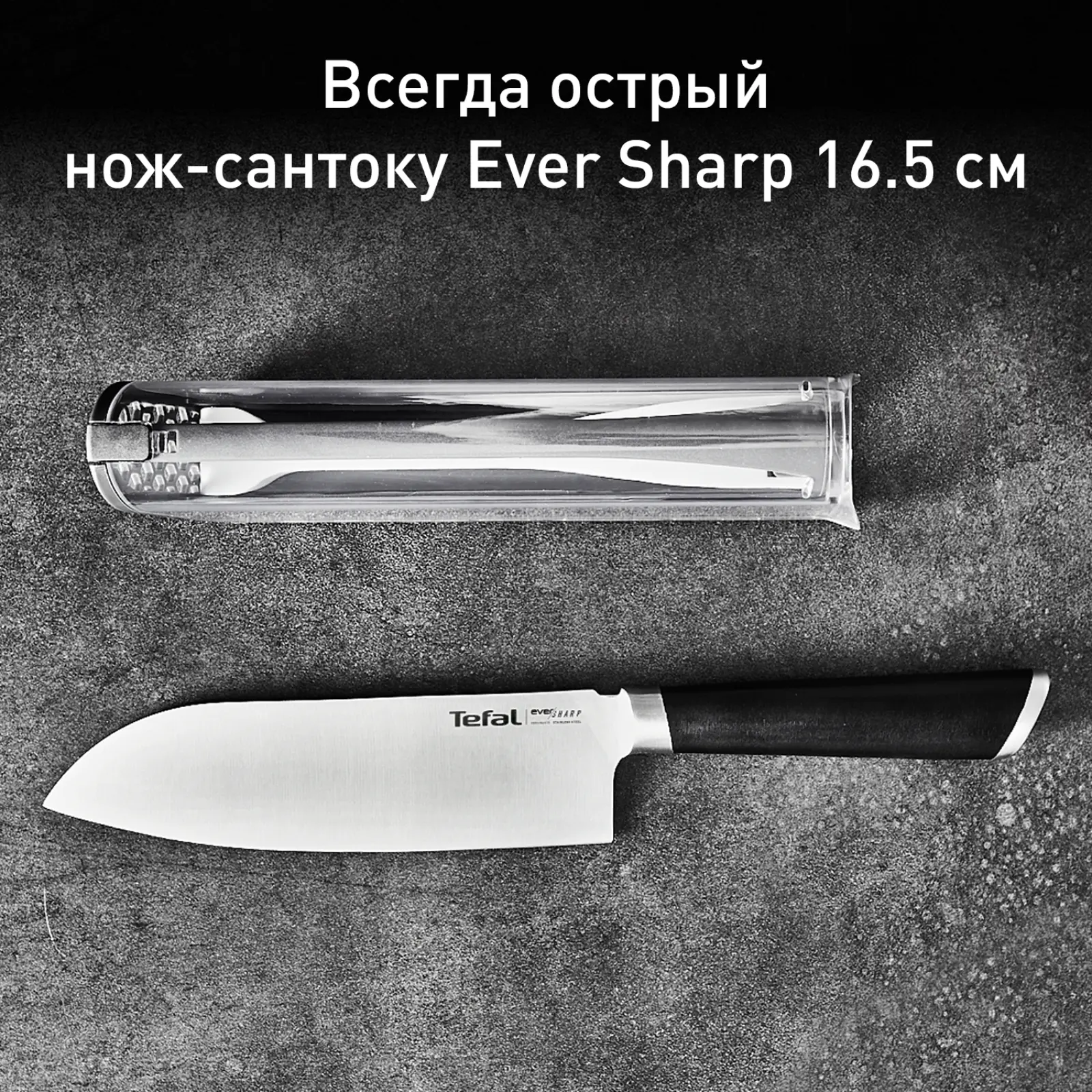 EverSharp K2579024