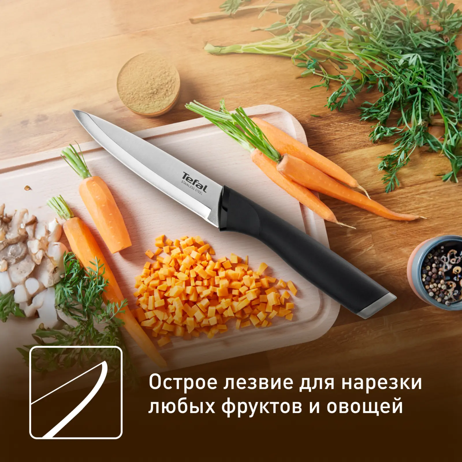 Essential 12 см K2210975