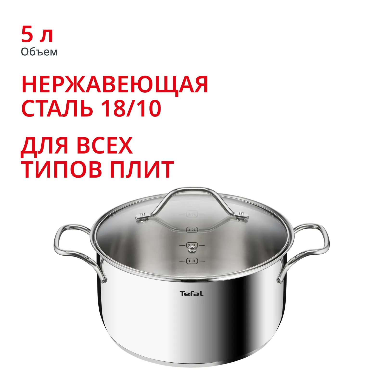 Intuition 24 см B8644674, 5 л