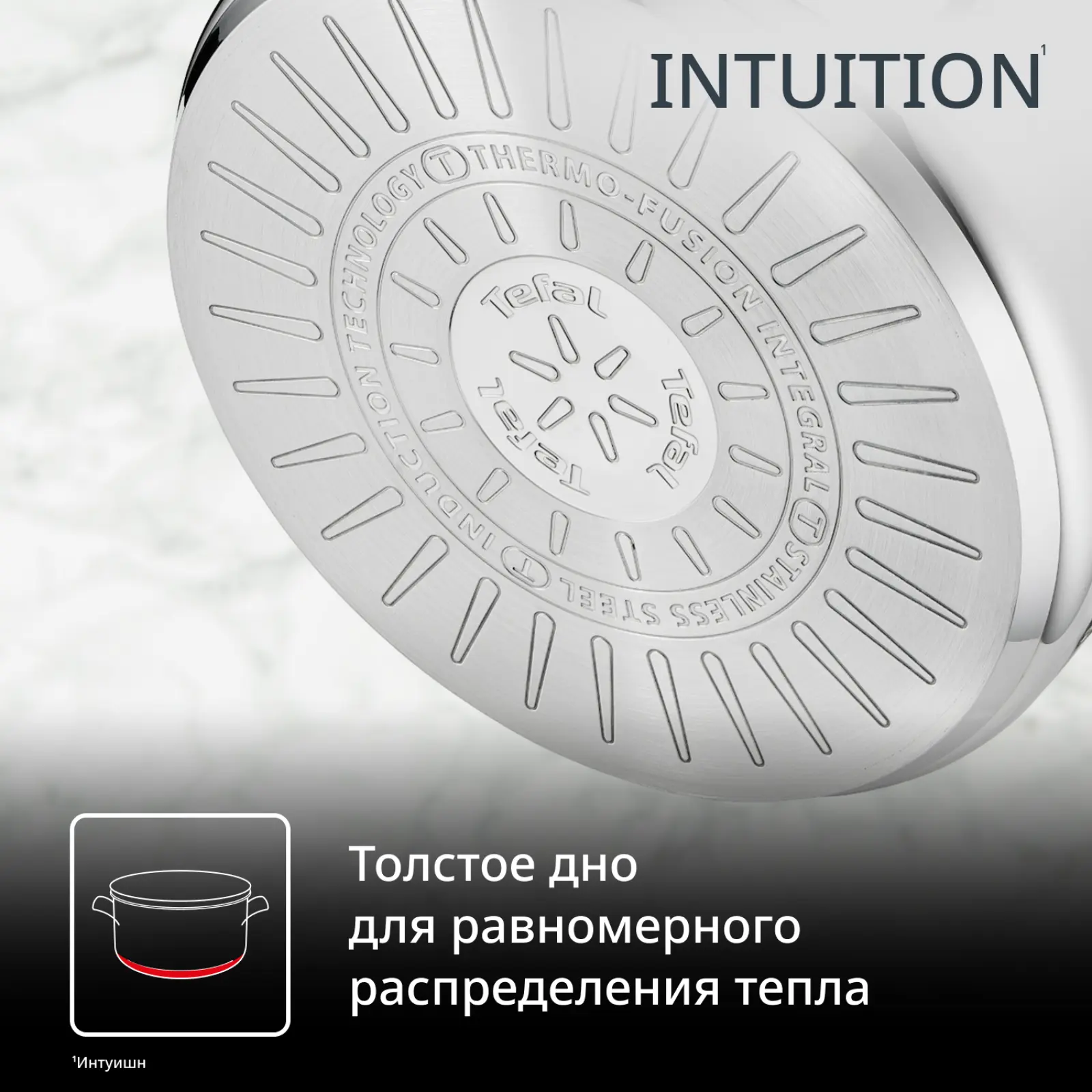 Intuition 20 см B8644474, 2.9 л