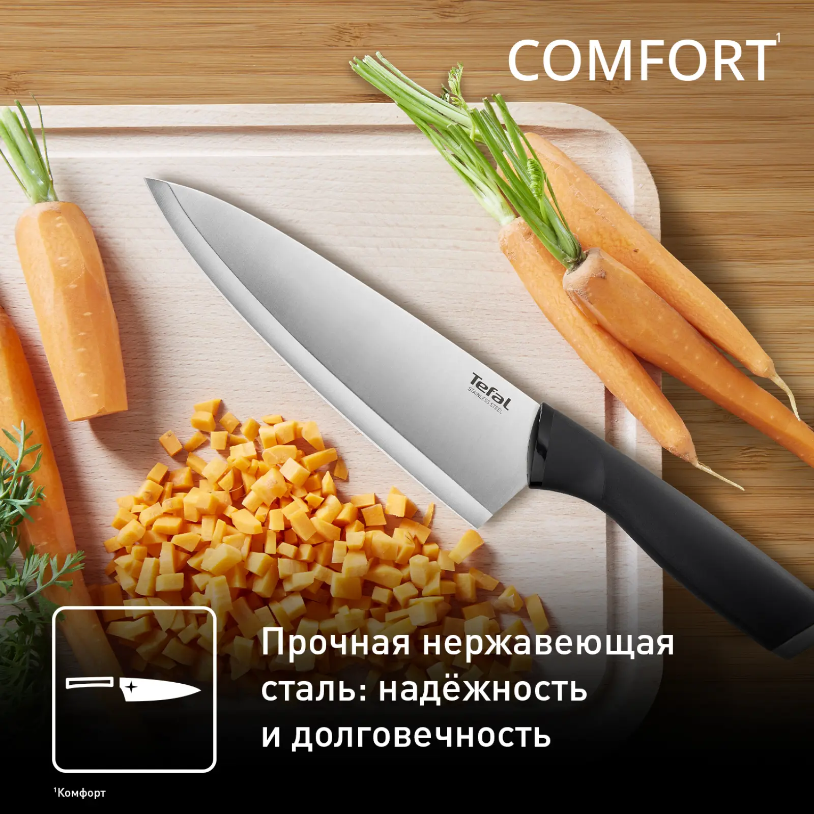 Comfort K2213204