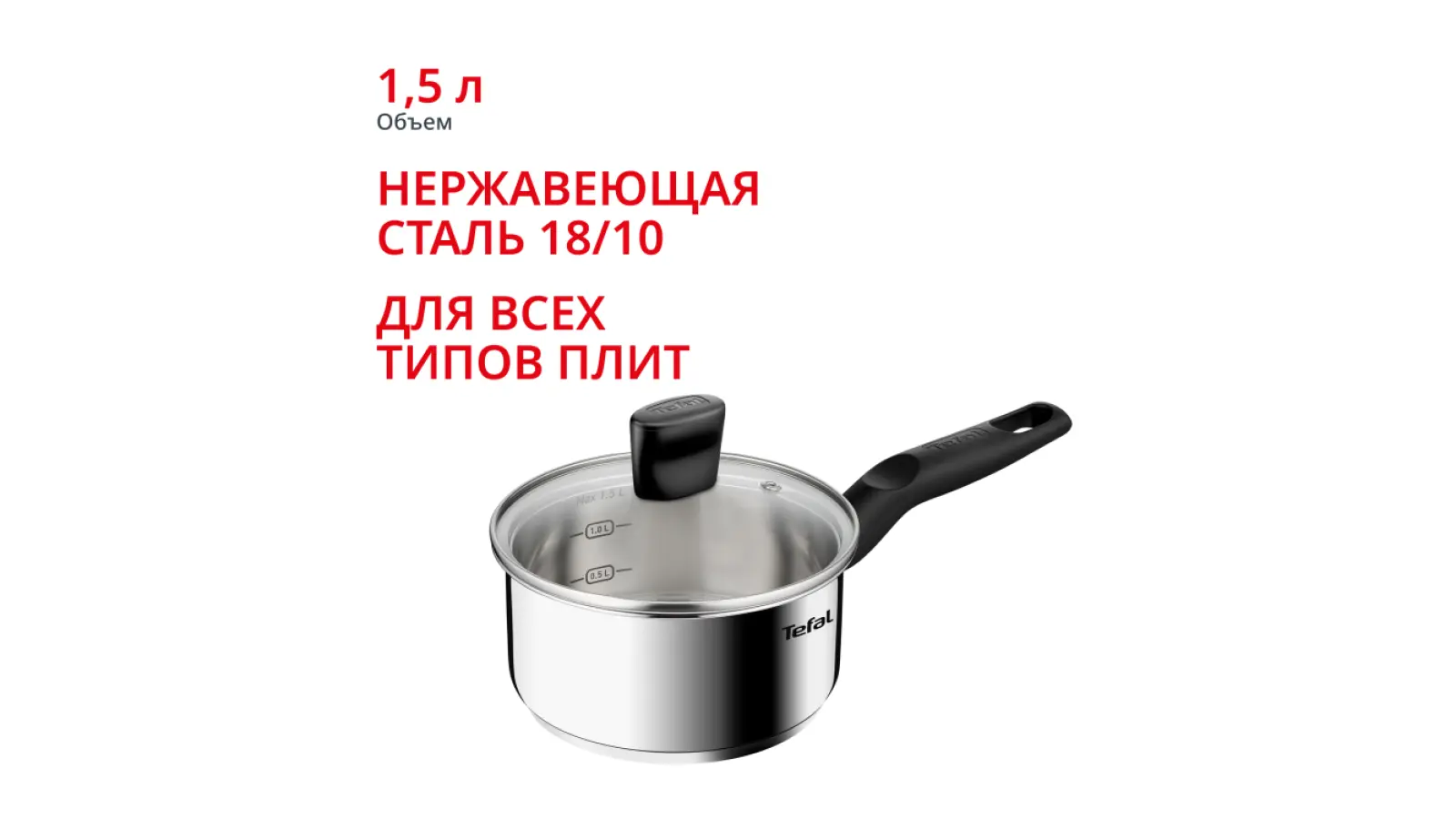 Confidence 16 см со стеклянной крышкой G7642274
