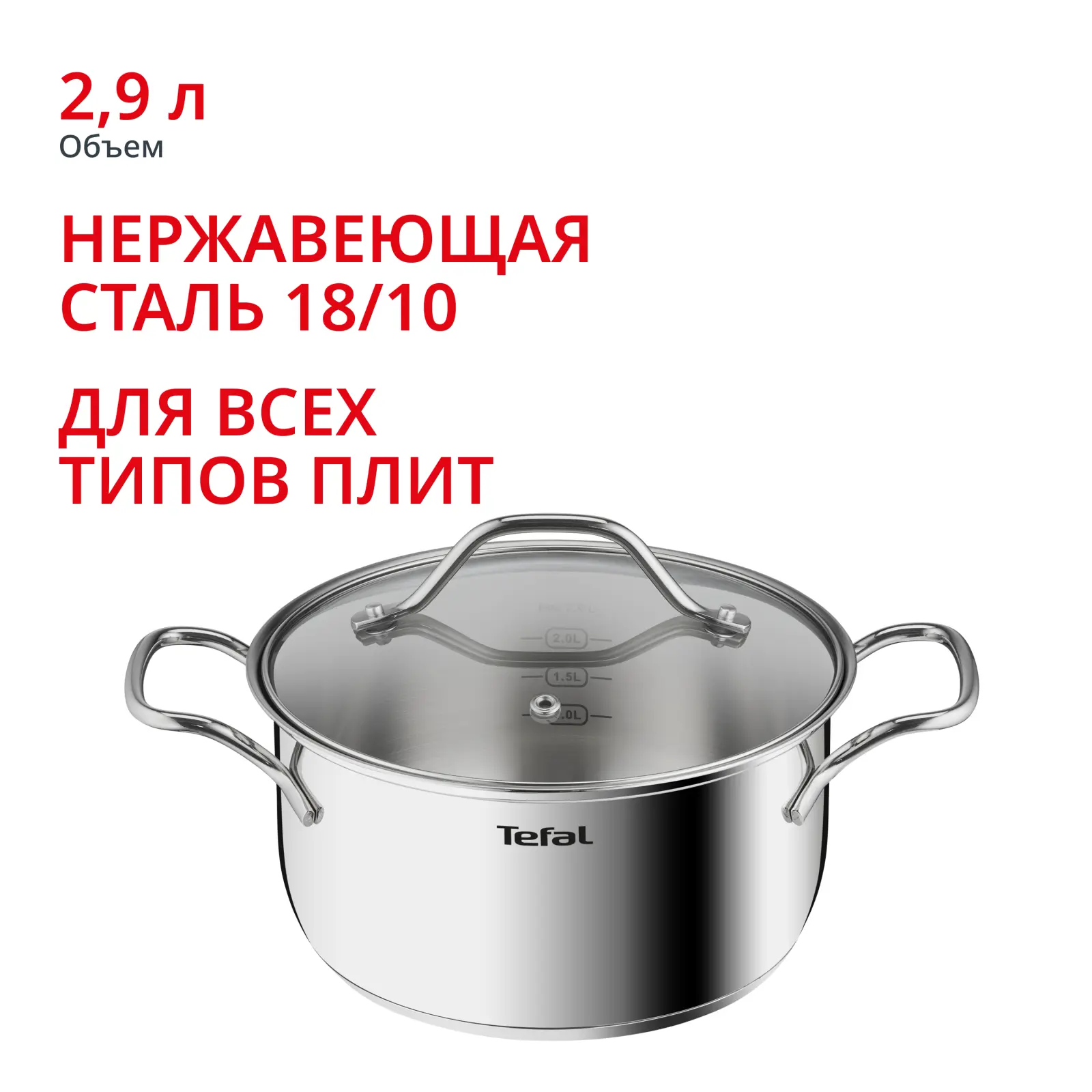 Intuition 20 см B8644474, 2.9 л