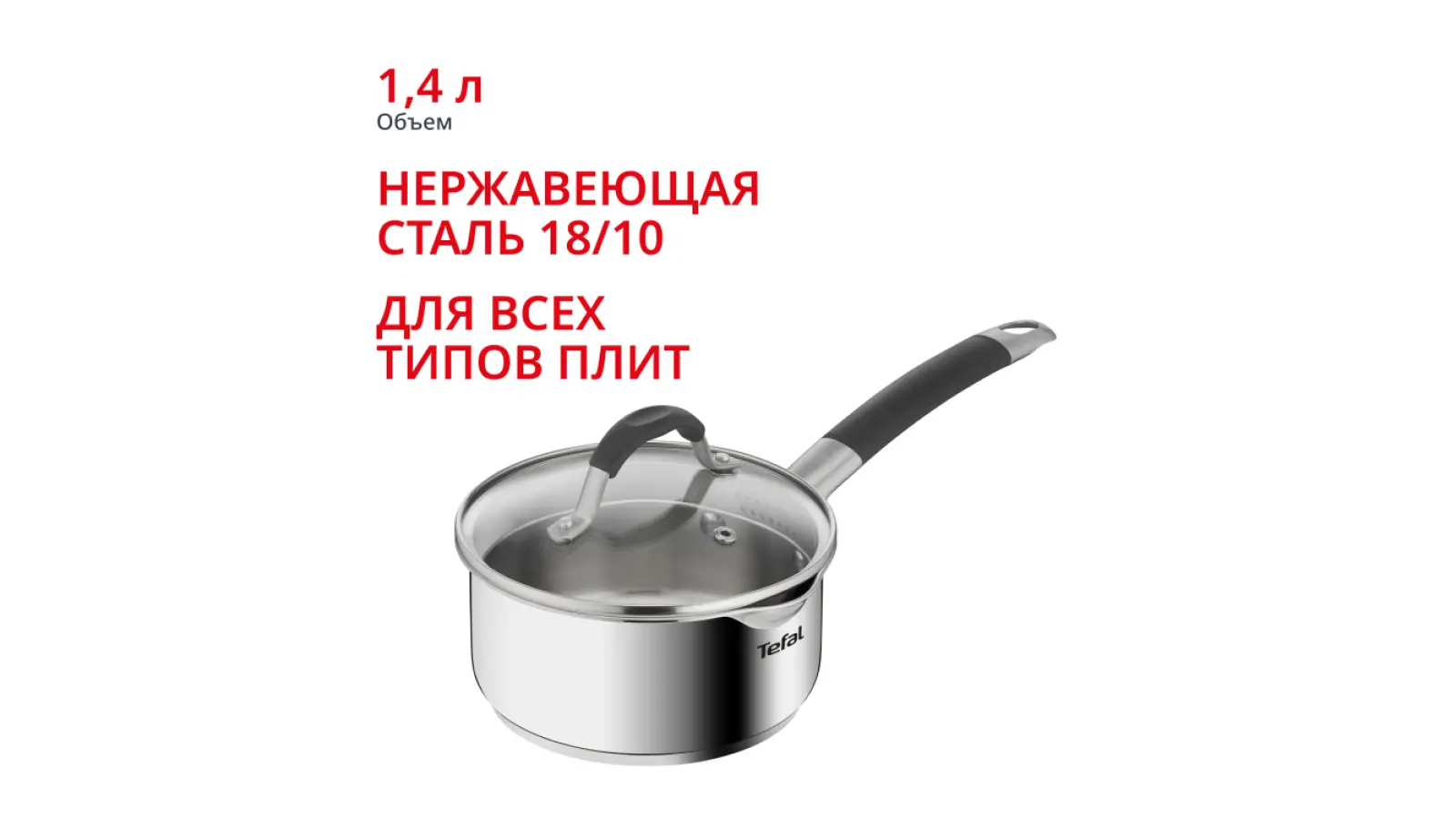 Illico 16см G7452274
