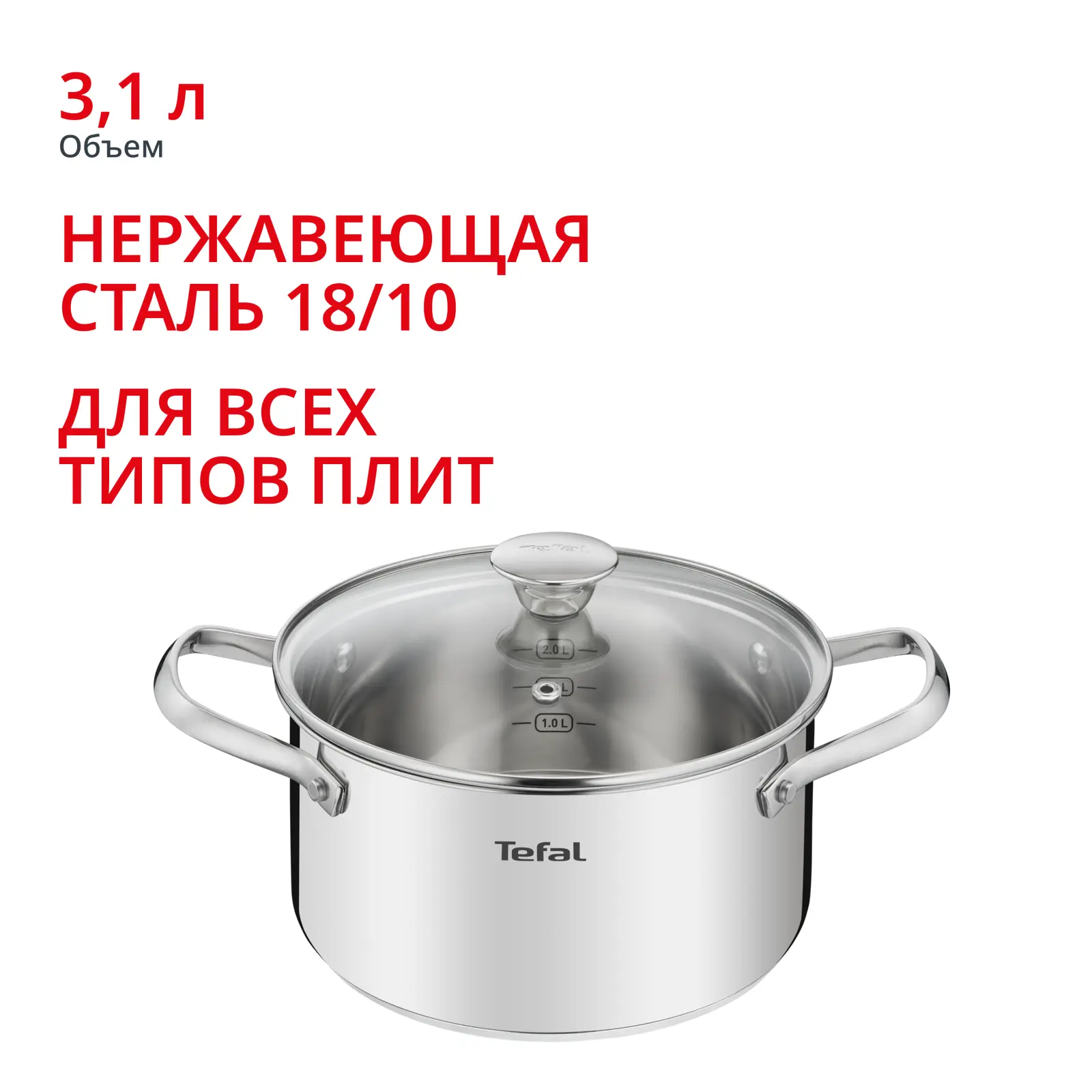 Cook Eat 20 см B9214474, 3.1 л