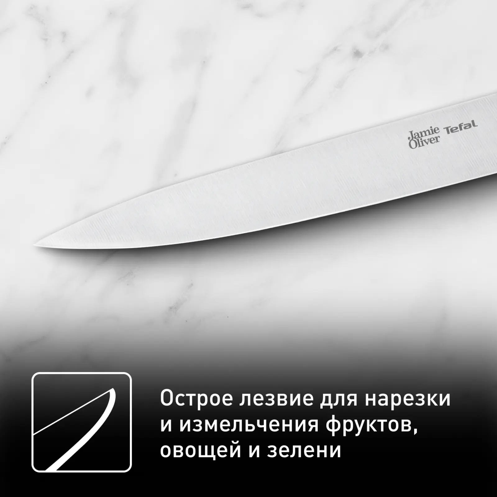 Jamie Oliver 20 cм K2670244