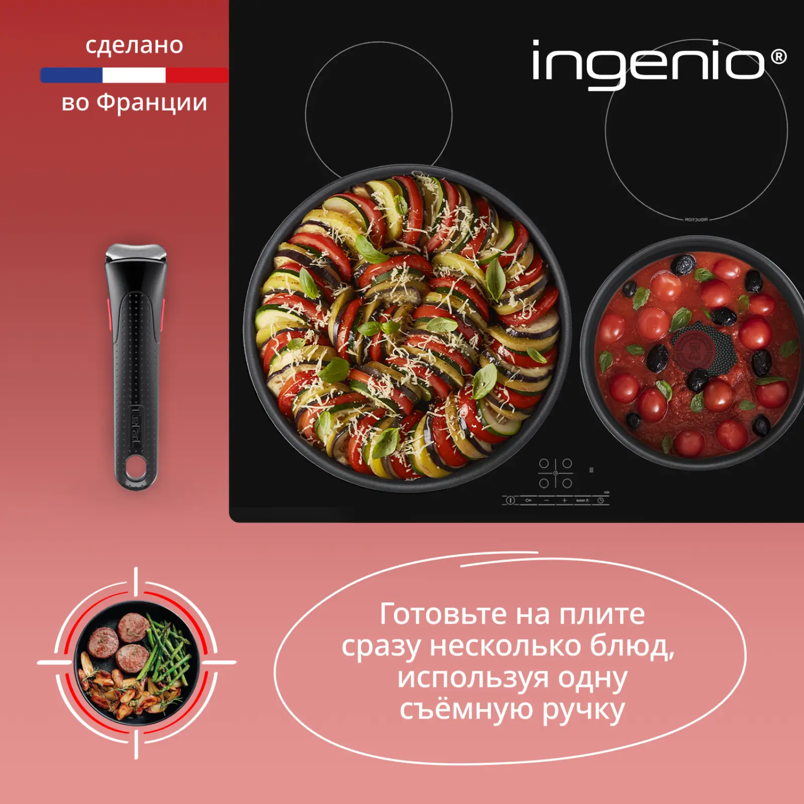 Ingenio Daily Chef Black 5 предметов 16/20/24/28 см L7629102
