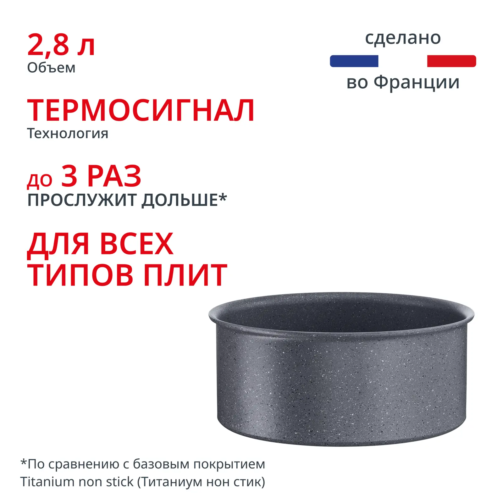 Ingenio Natural Force 20 см L3963002