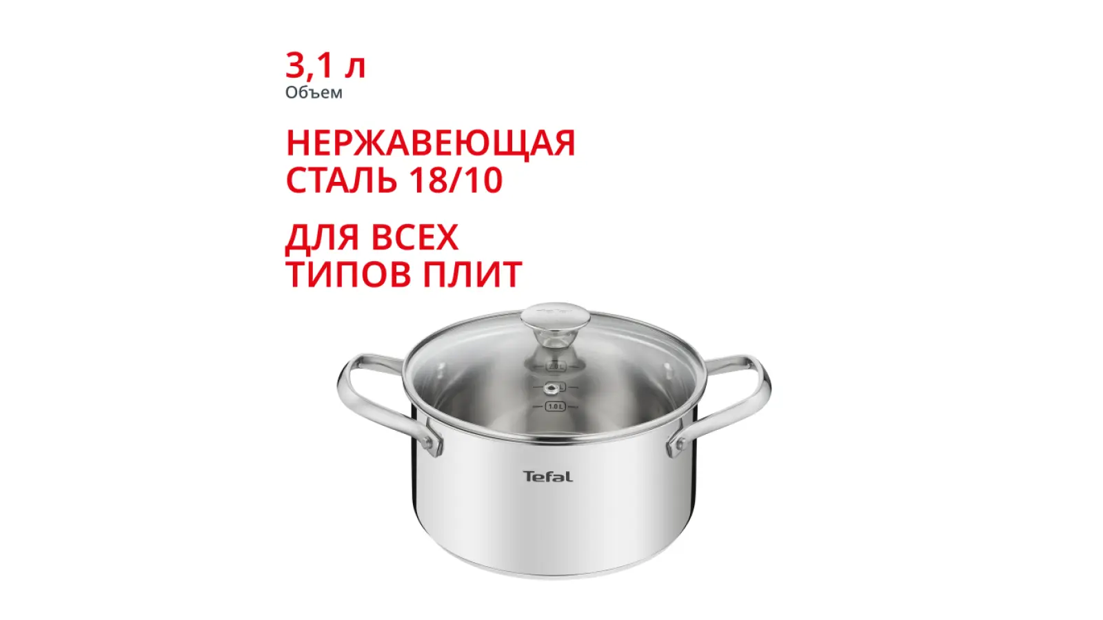 Cook Eat 20 см B9214474, 3.1 л