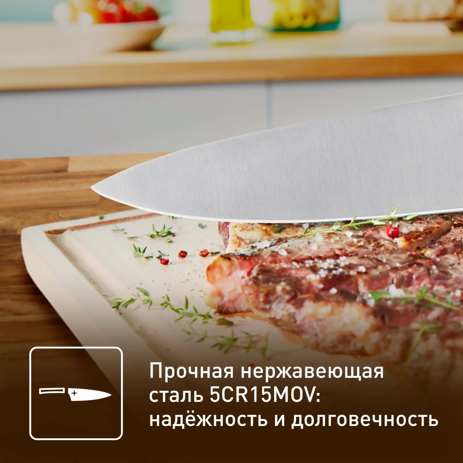 Ultimate K1700274 20 см