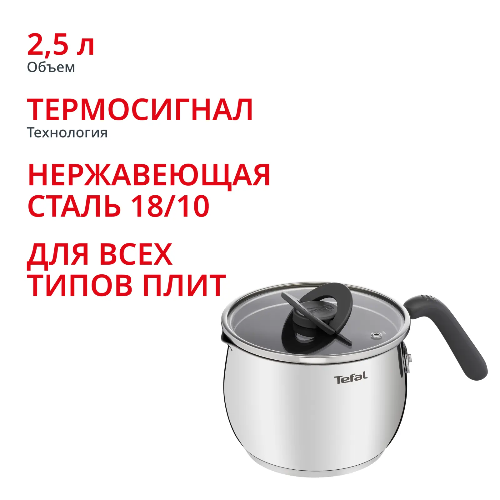 Opti'Space 16 см G7371795, 2.5 л