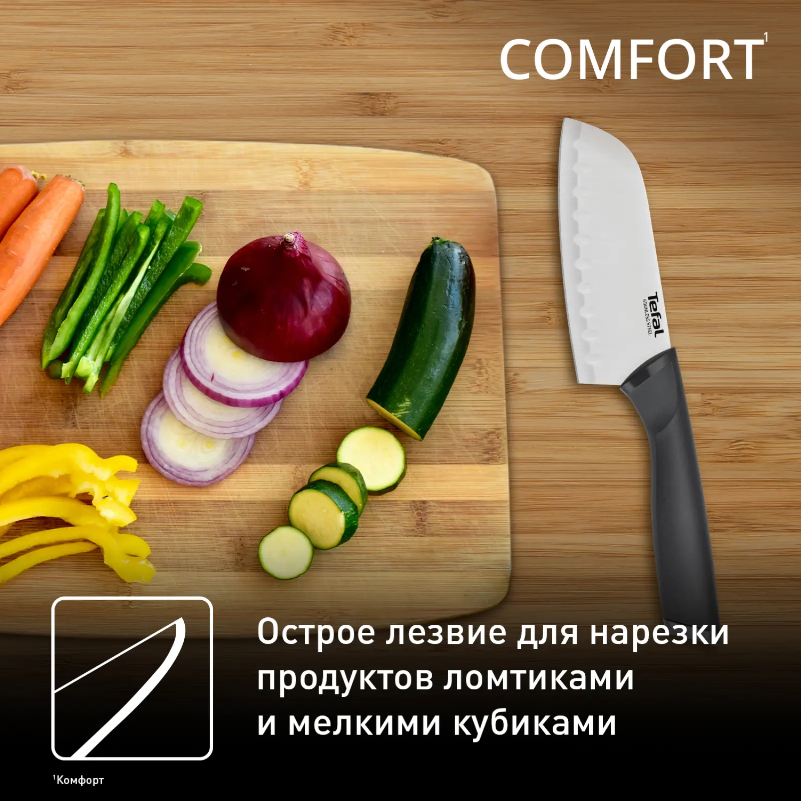 Comfort K2213604