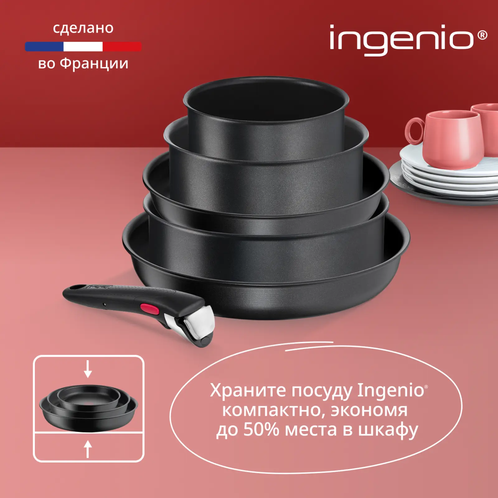 Ingenio Daily Chef Black 10 предметов 16/20/24/24/28 см L7629142