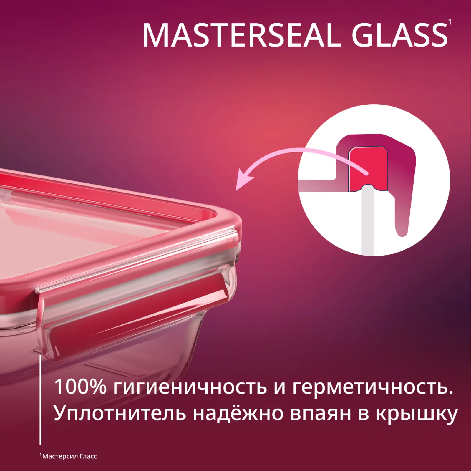 Masterseal Glass N1041410