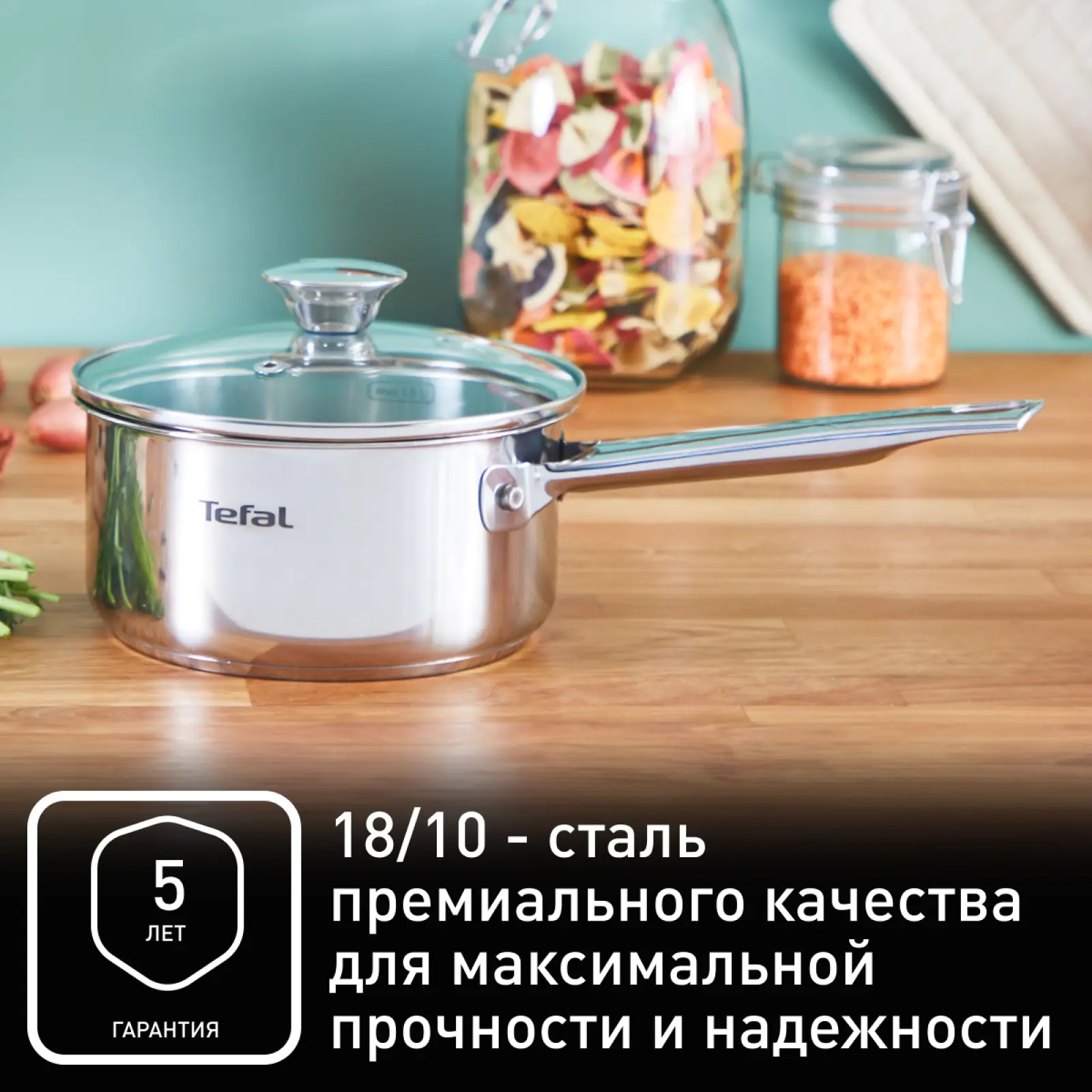 Cook Eat 4 предмета 1,5/2,2л 16/18см B9214S04