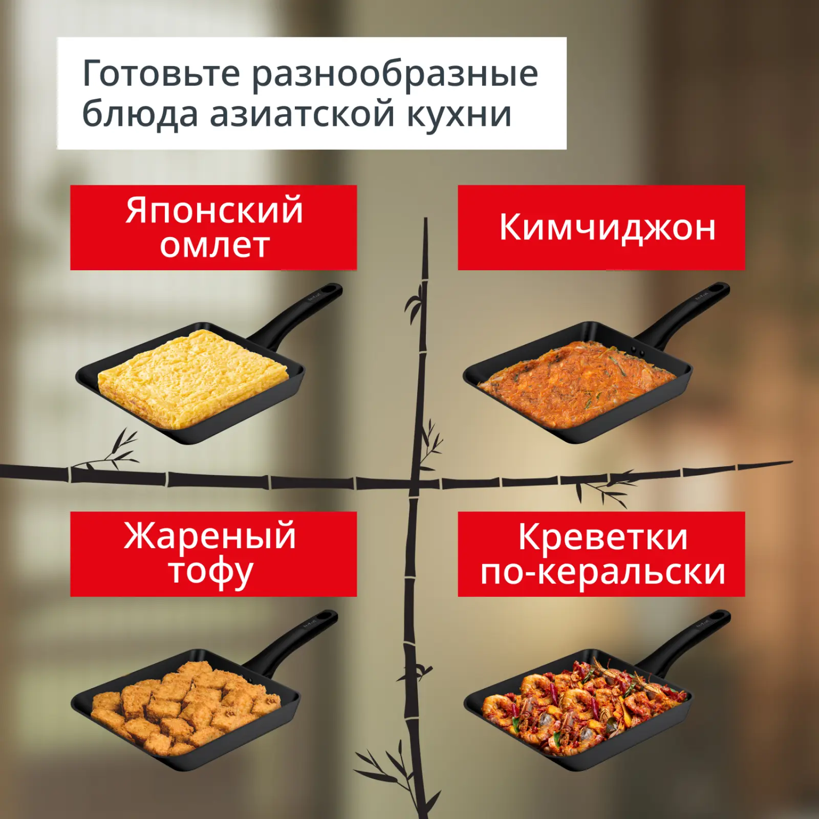 G8550224 24х21 см