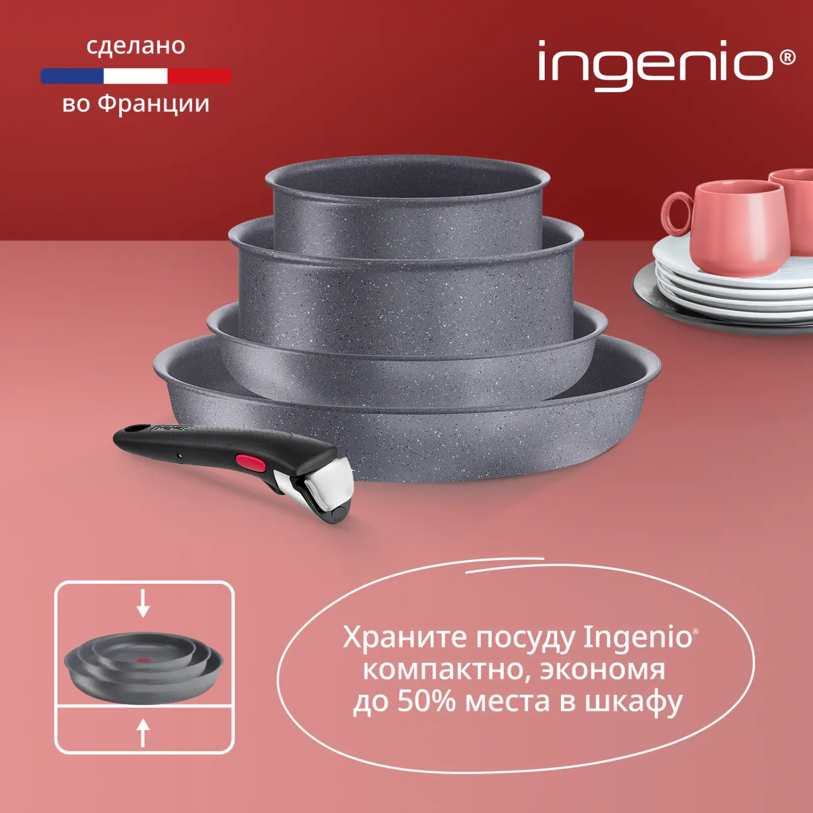 Ingenio Natural Force 5 предметов 16/20/22/28 см L3969053