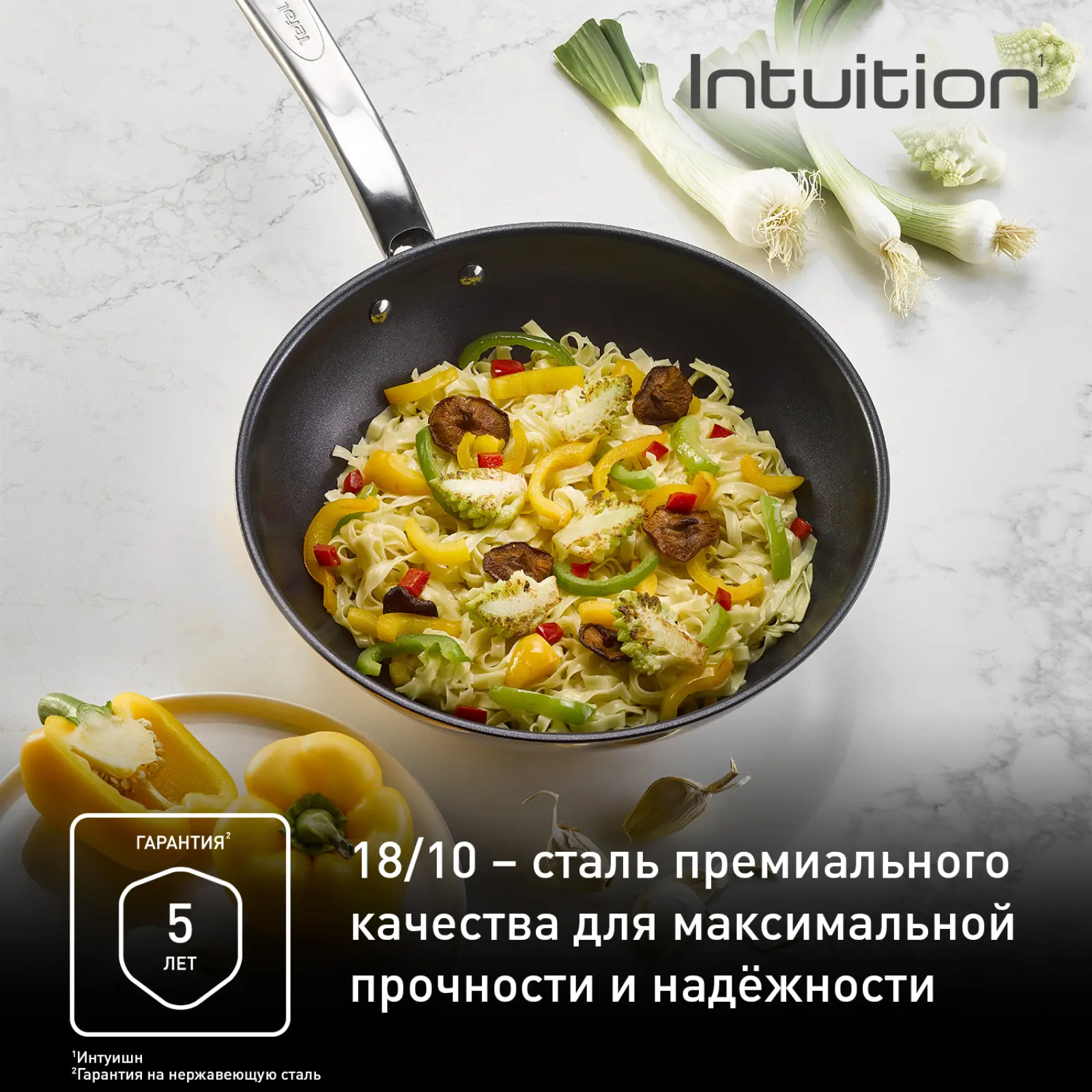Intuition G6 28см B8171944