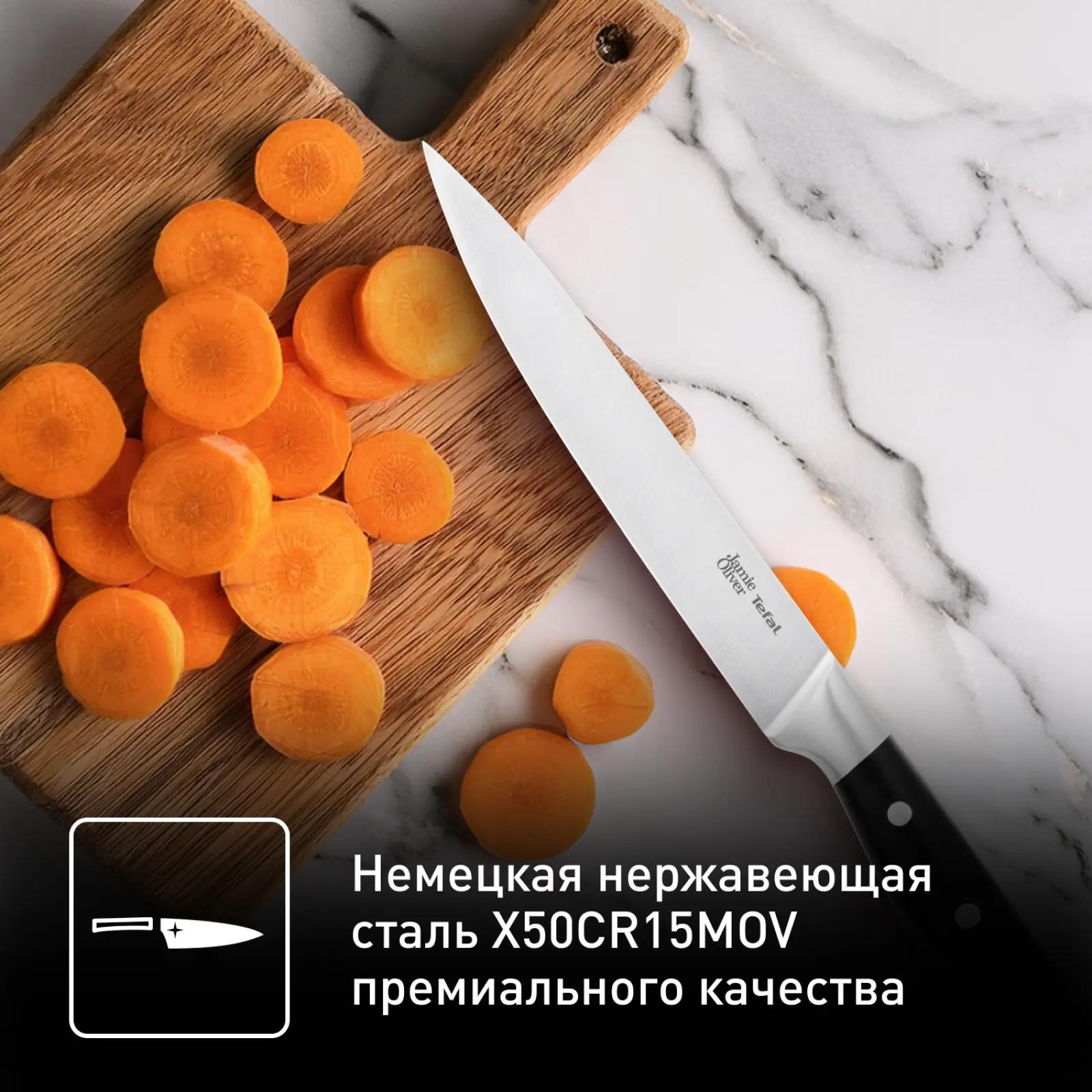 Jamie Oliver 20 cм K2670244