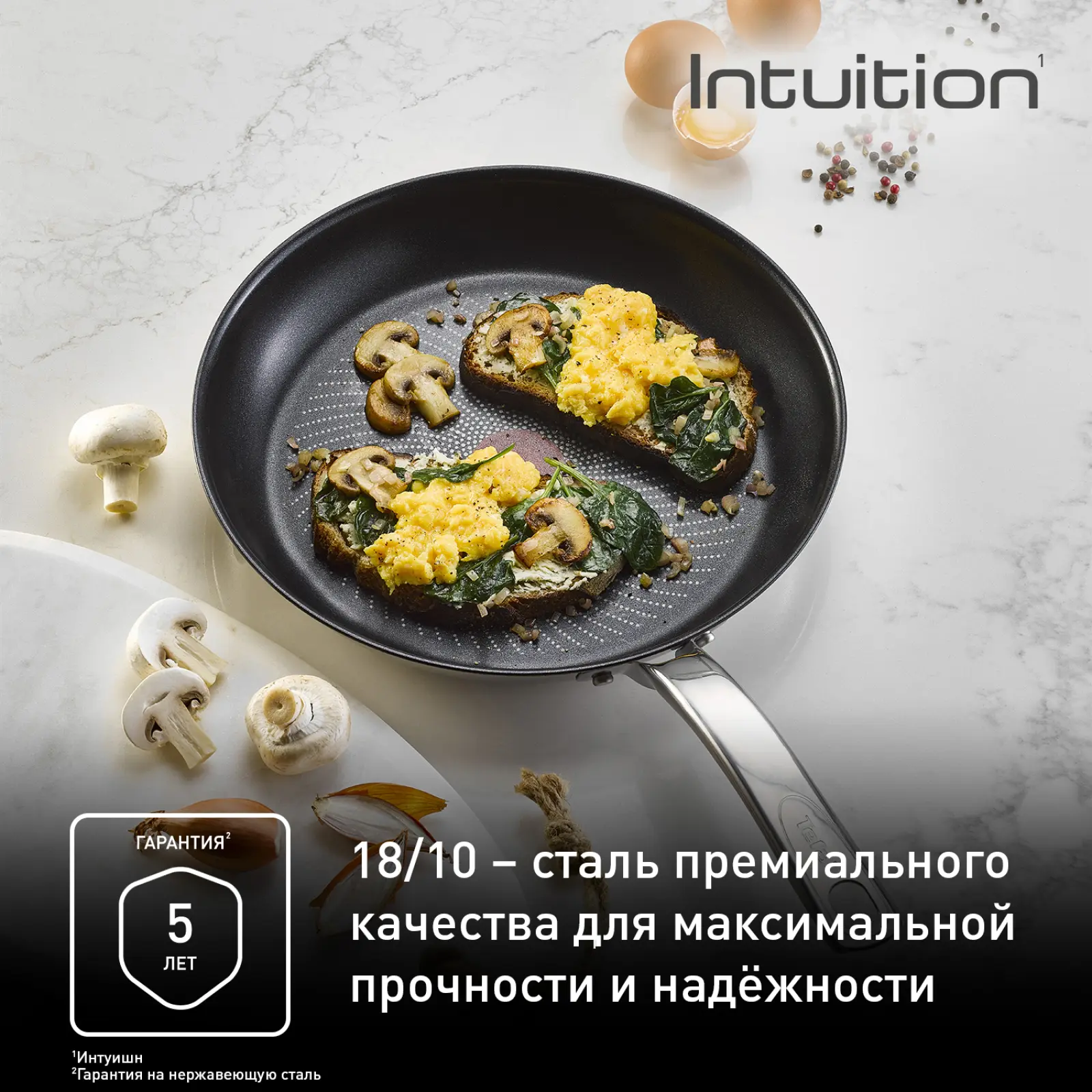 Intuition G6 24 см B8170444