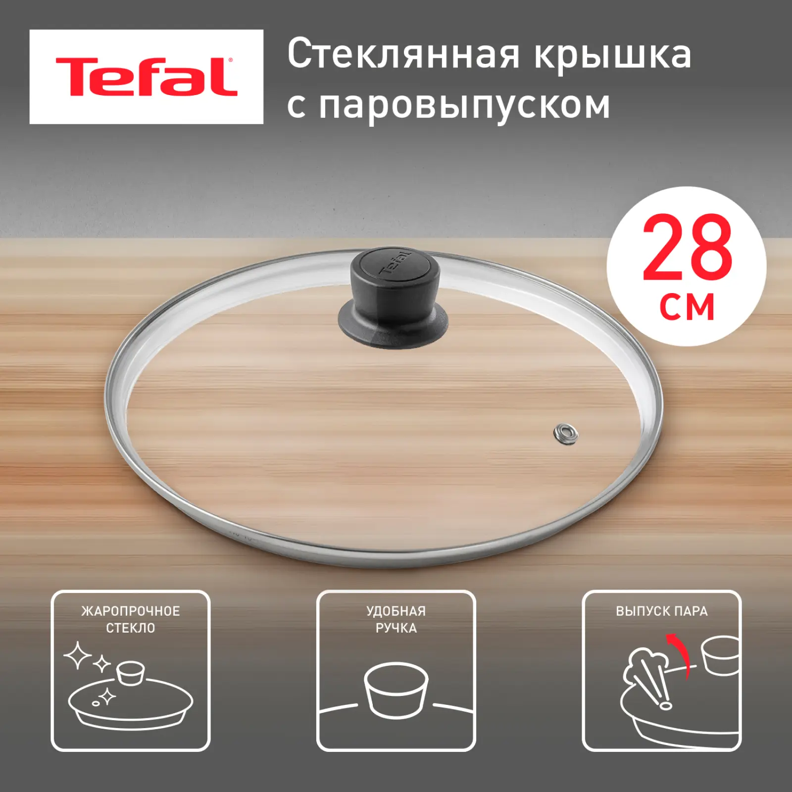 Cocoon 28 см 04197728