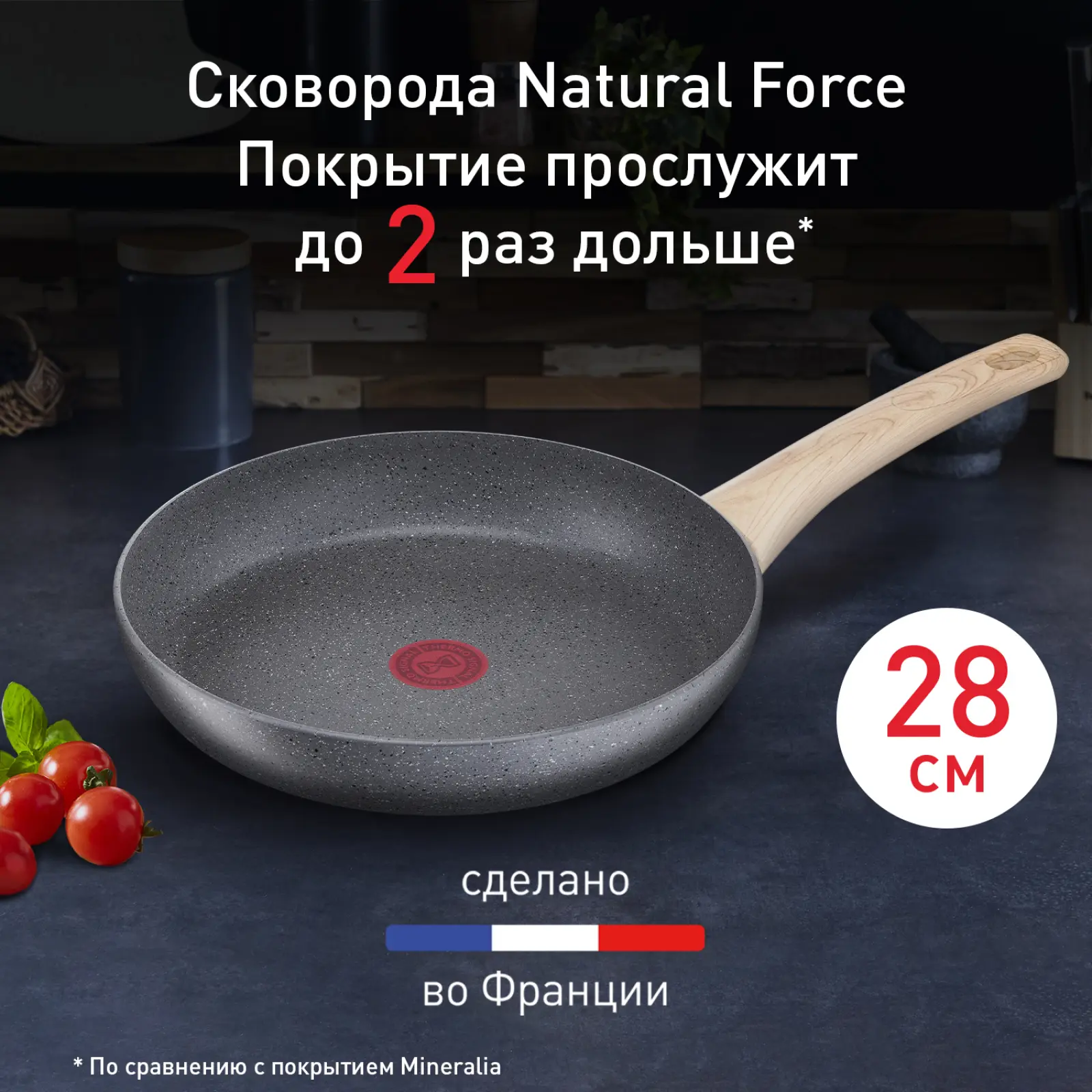 Natural Force 28 см G2660672