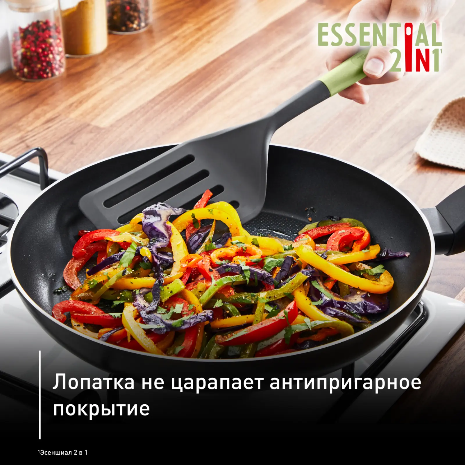 Essential 2 в 1 K2791424