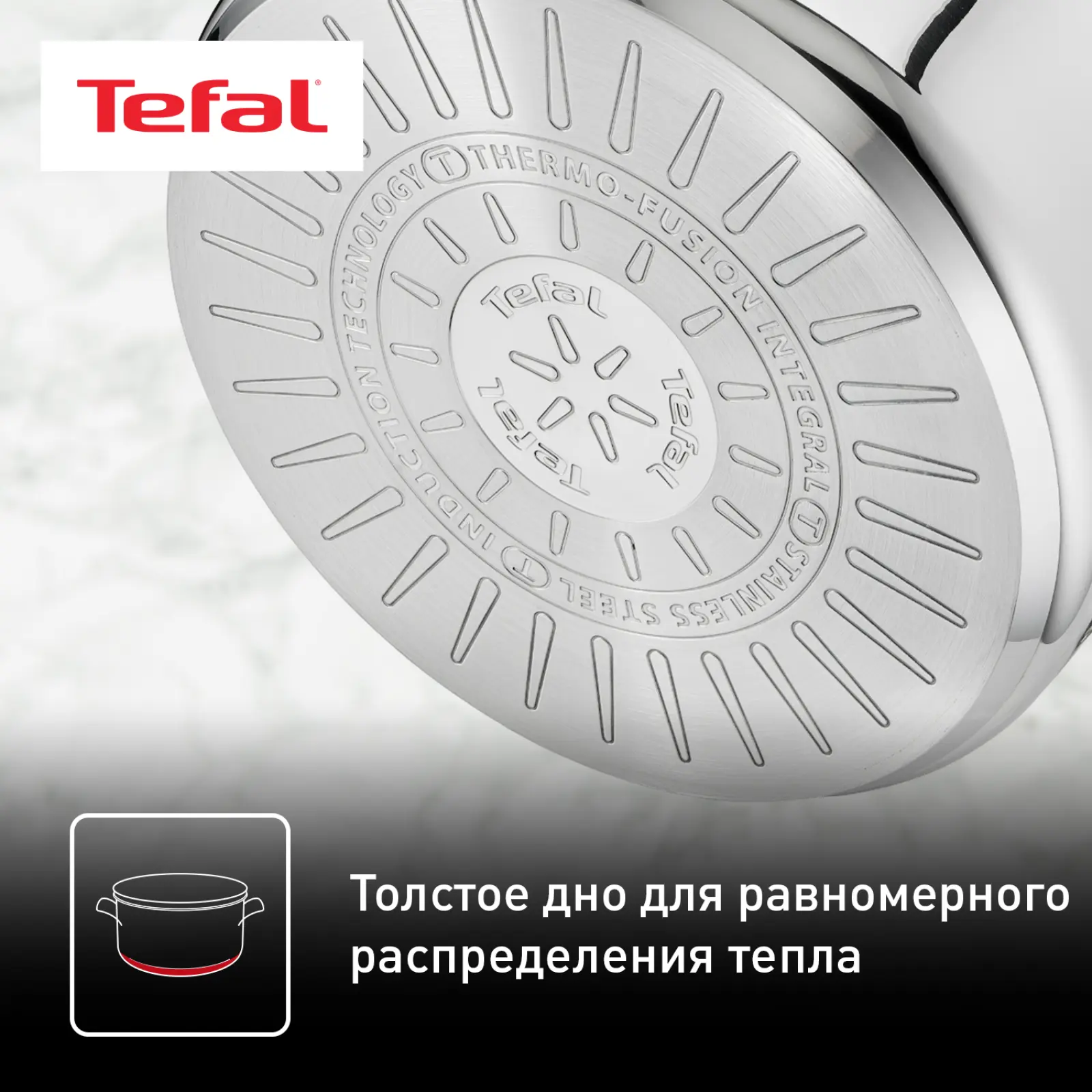 Intuition 6 предметов 1,3/2,9/5л 16/20/24см B864S674