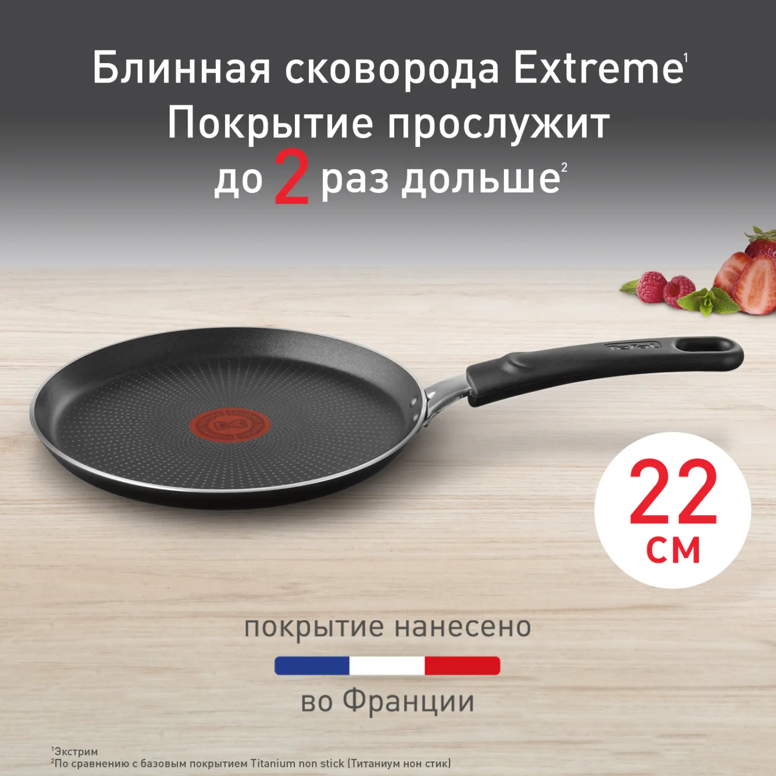 Extreme 22 см 4230522