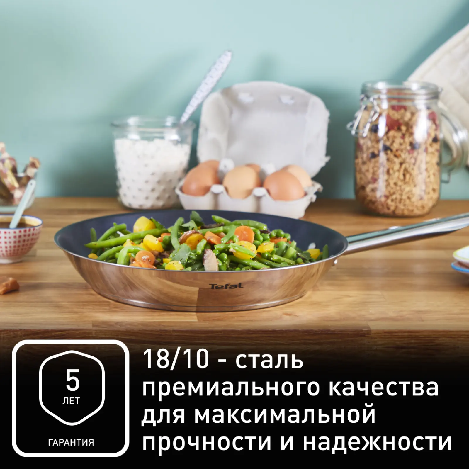 Cook Eat 4 предмета 16/20/28 см B922S434
