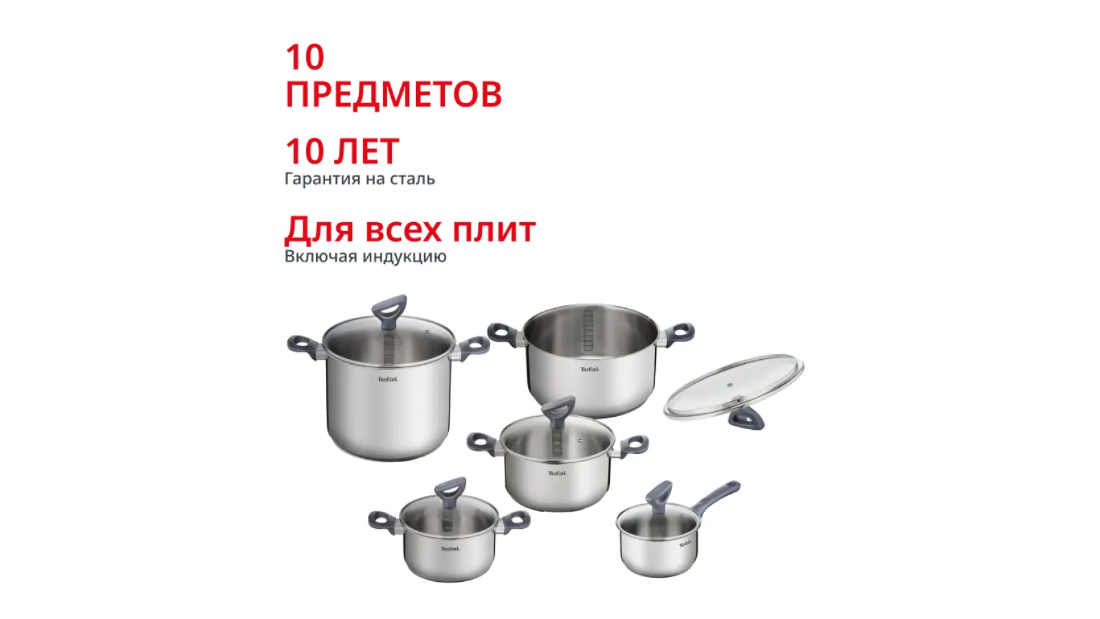 Daily Cook 10 предметов G712SA55