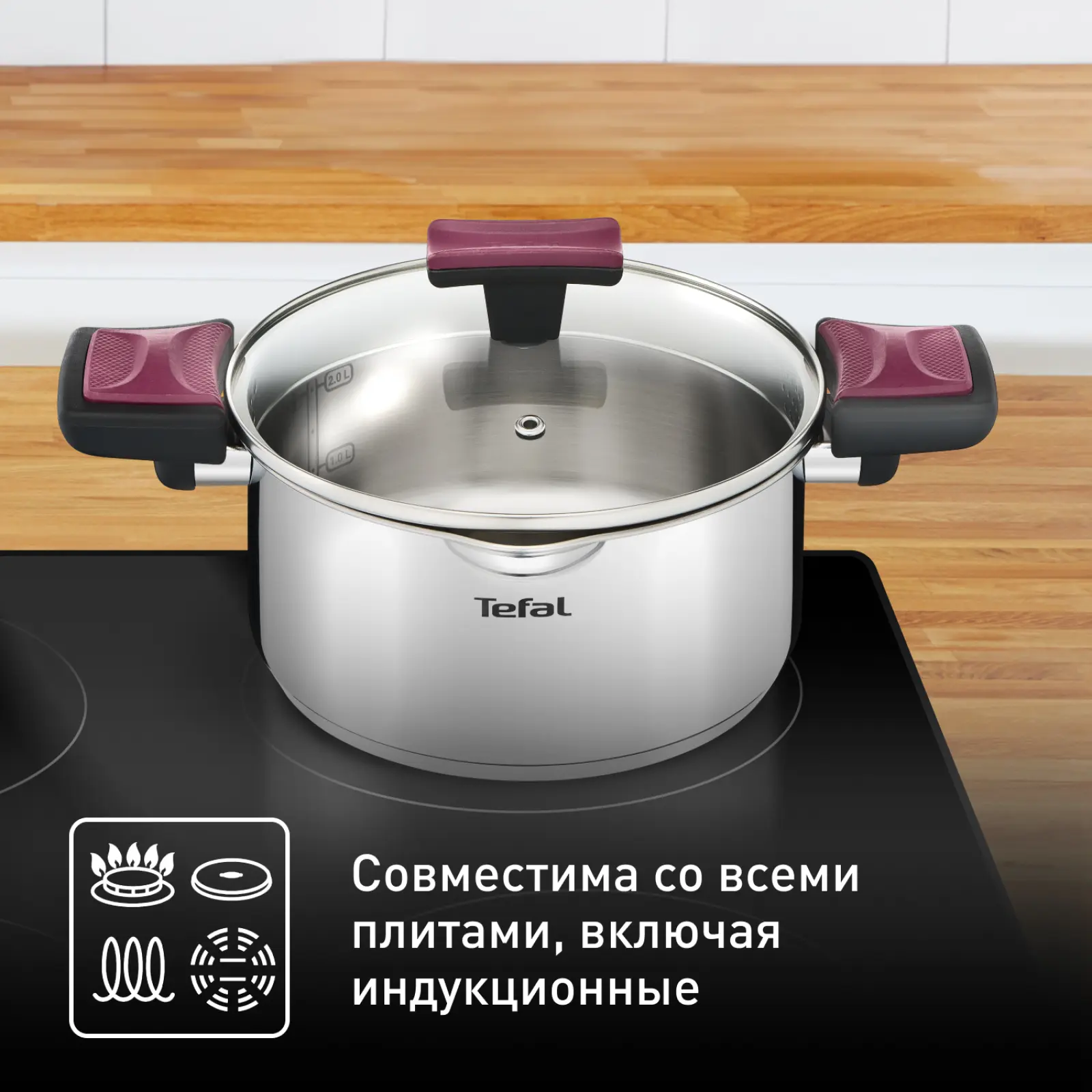Cook&Clip 5л 24см G7234674
