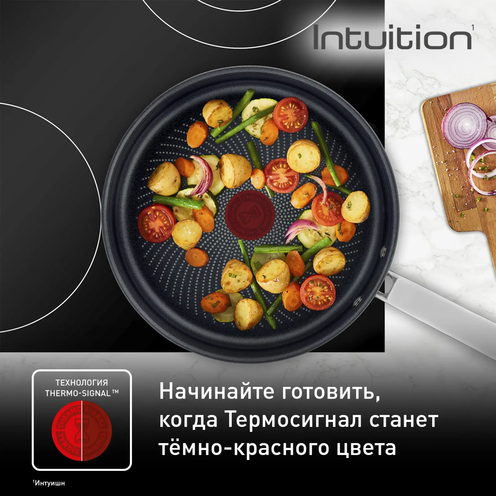 Intuition G6 24 см B8170444
