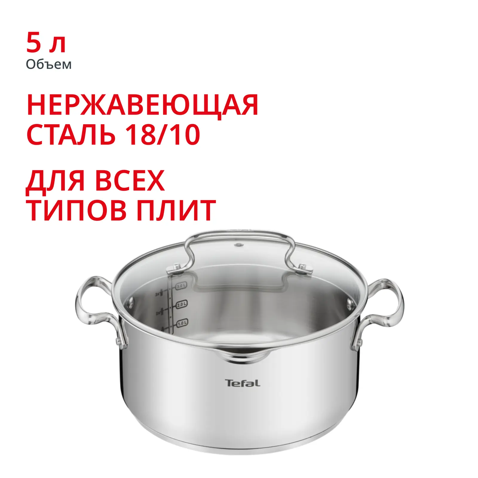Duetto+ 5л 24см G7194656 