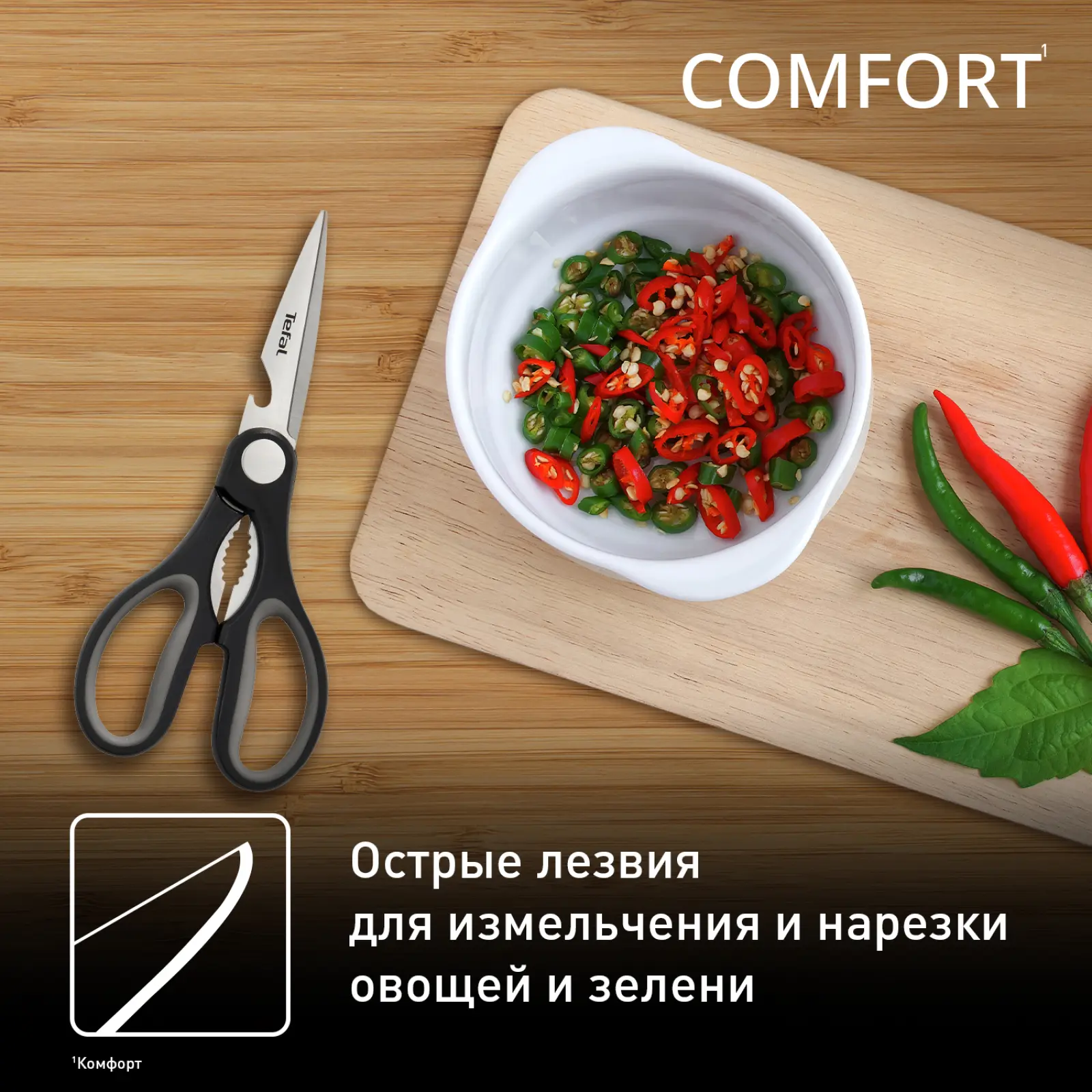 Comfort K2214104