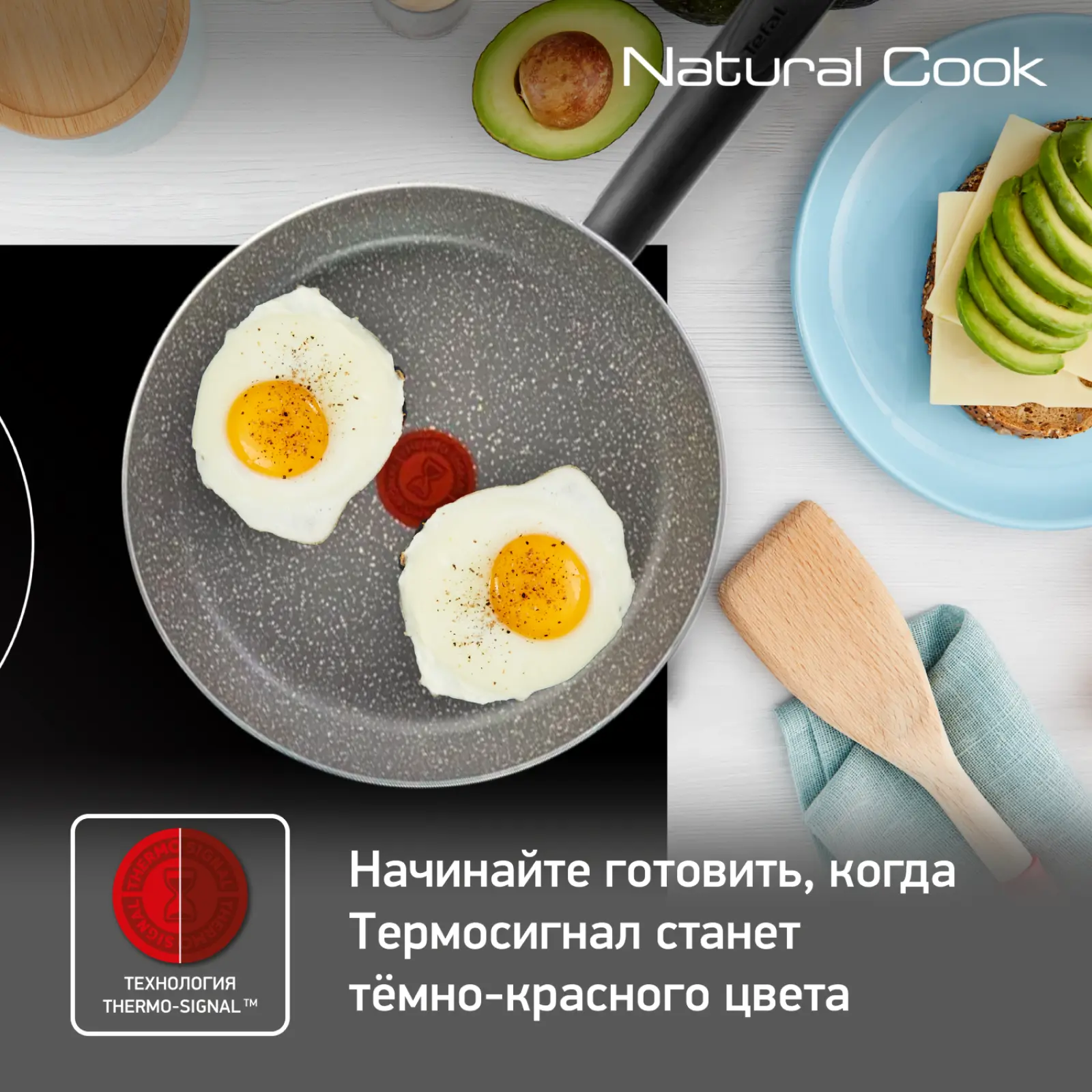 Natural Cook 24 см 04213124