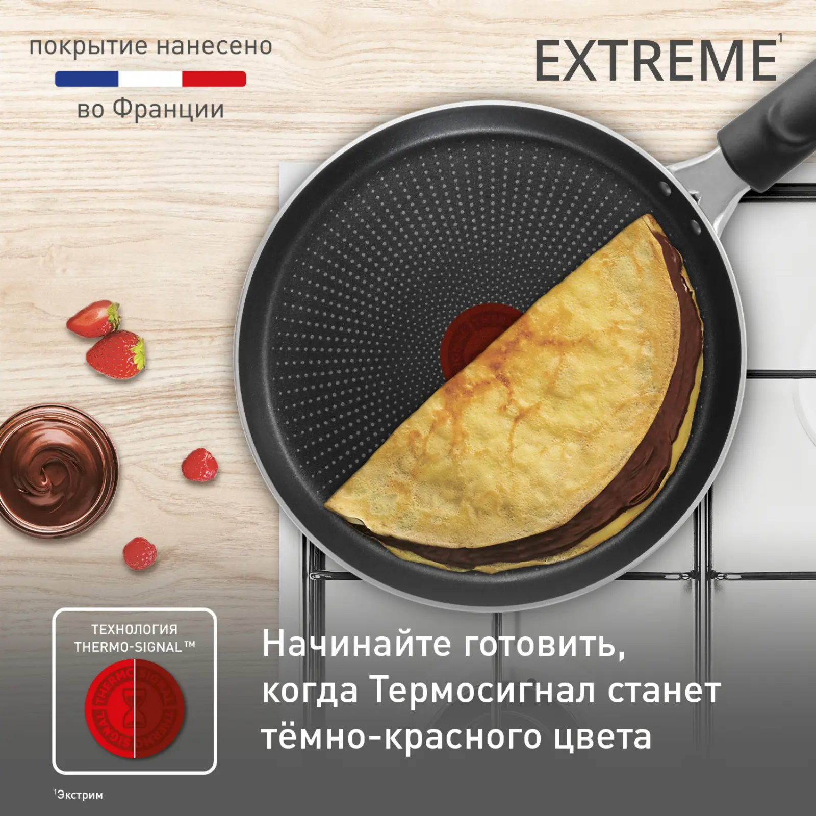 Extreme 22 см 4230522