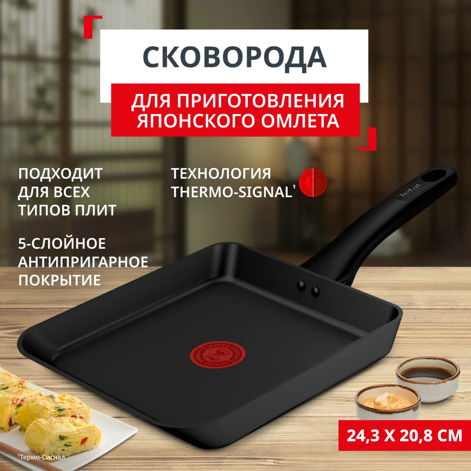 G8550224 24х21 см