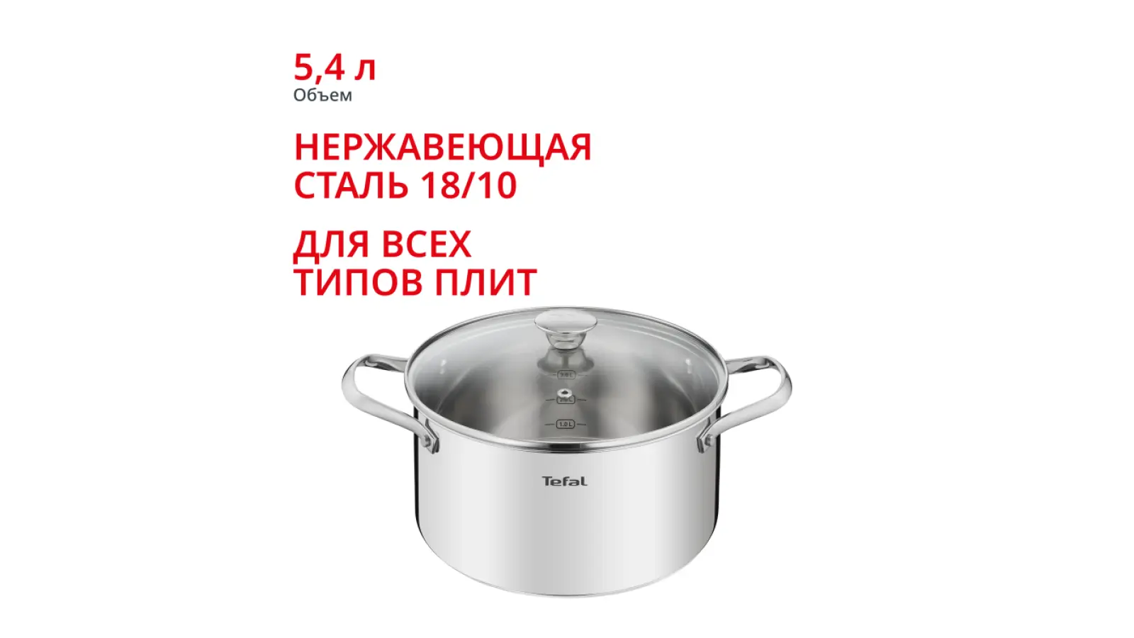Cook Eat 24 см B9214674, 5.4 л