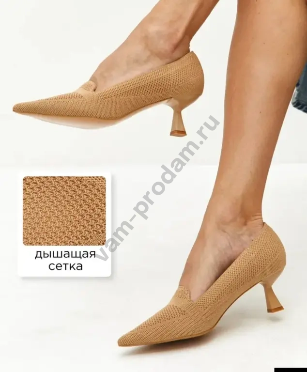 туфли женские новые
