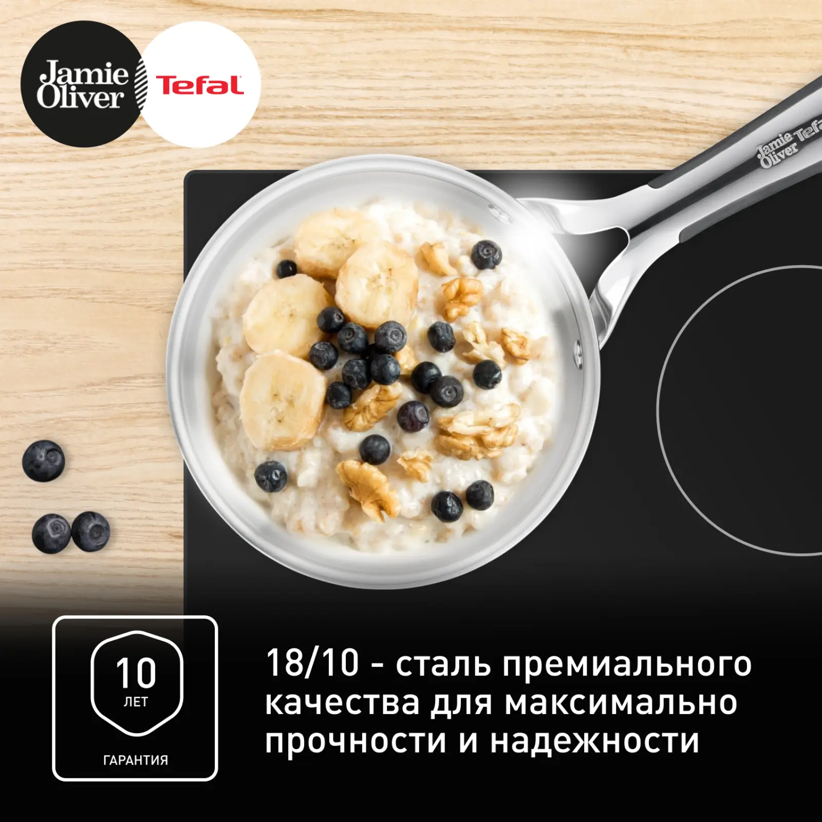 Jamie Oliver Kitchen Essentials 6 предметов 16/20/24 см E313S674