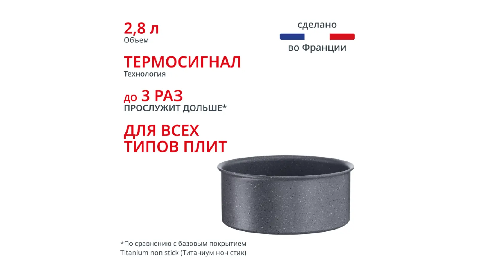 Ingenio Natural Force 20 см L3963002