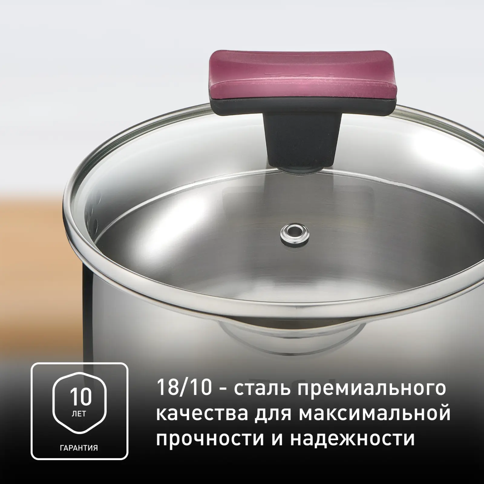 Cook&Clip 1.5 л 16 см G7232274